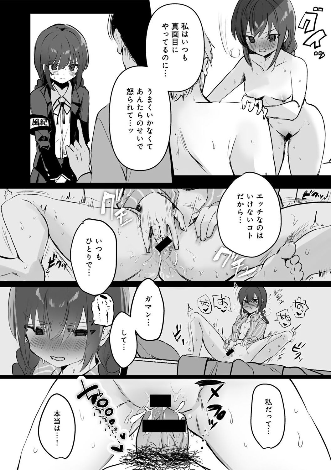 Page 154