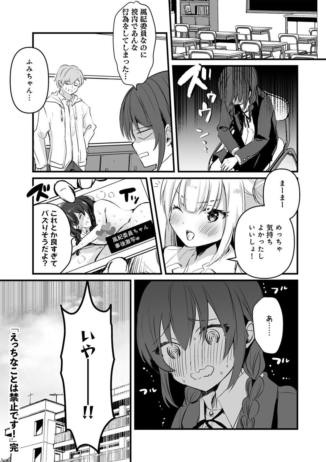 Page 161