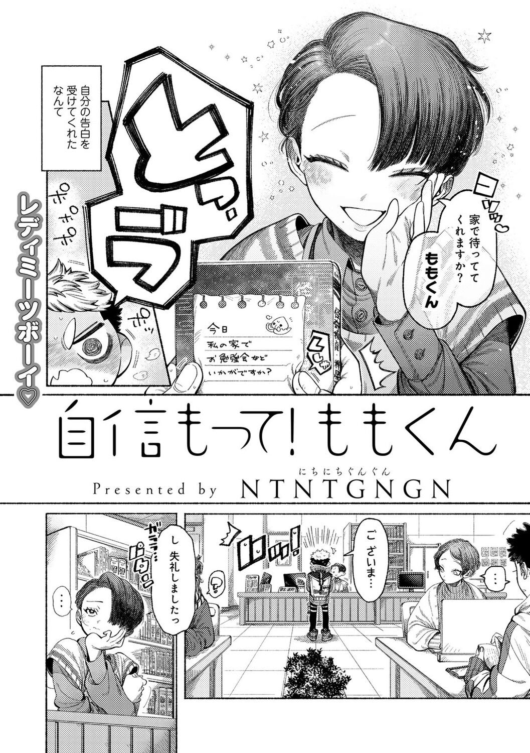 Page 52