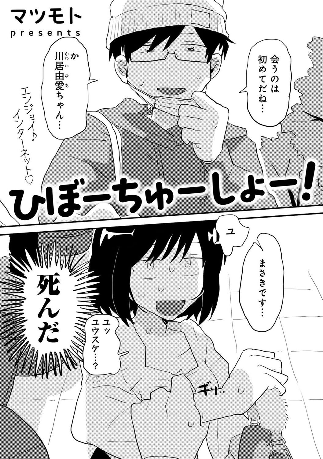 Page 96
