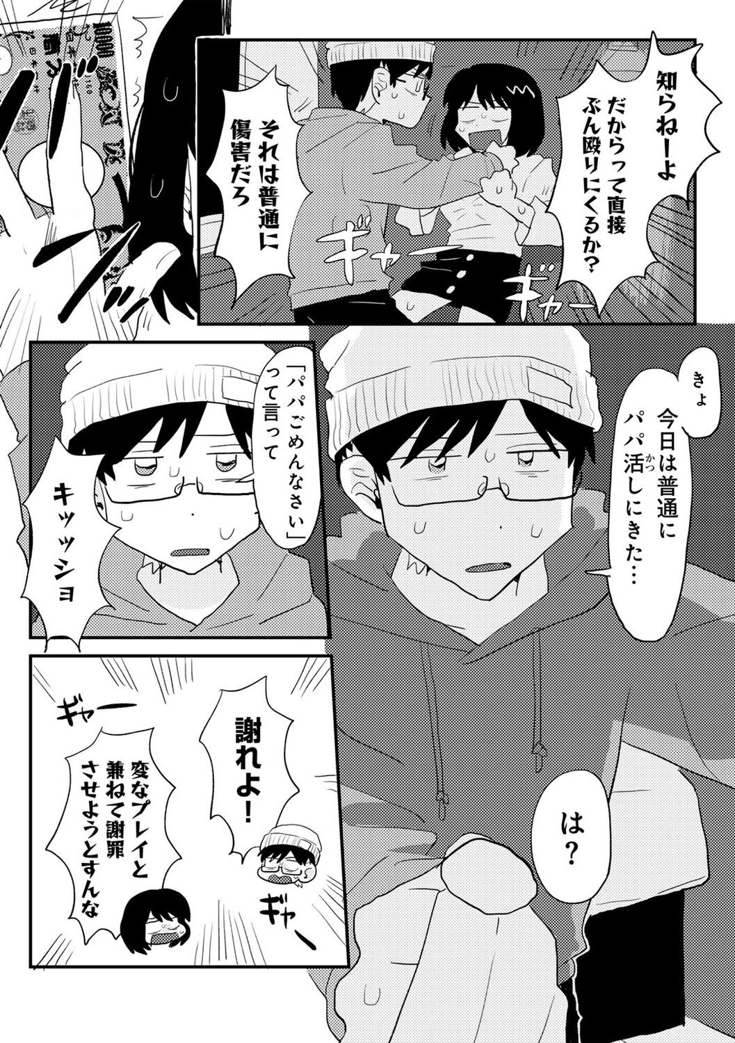 Page 98