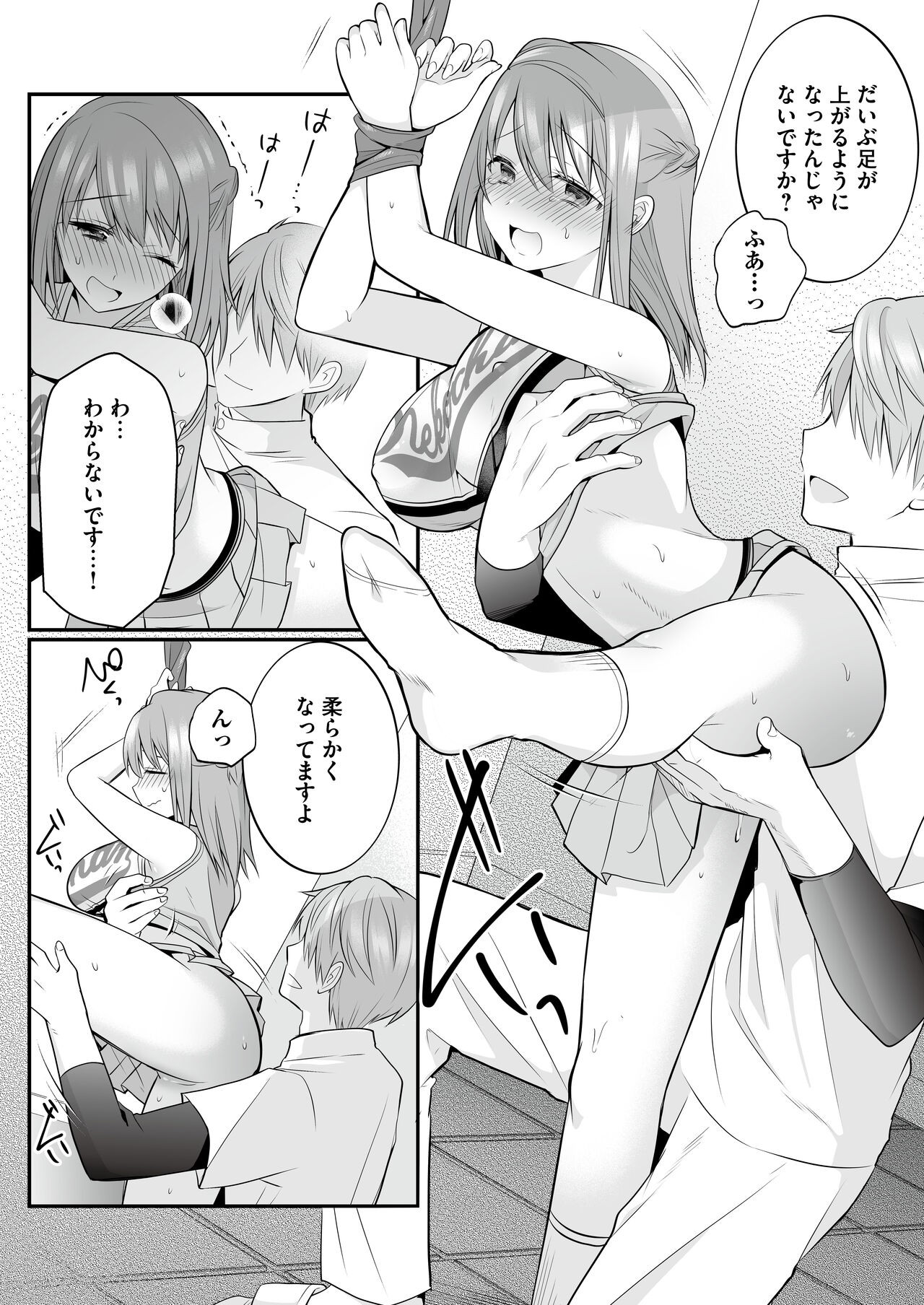 Page 31