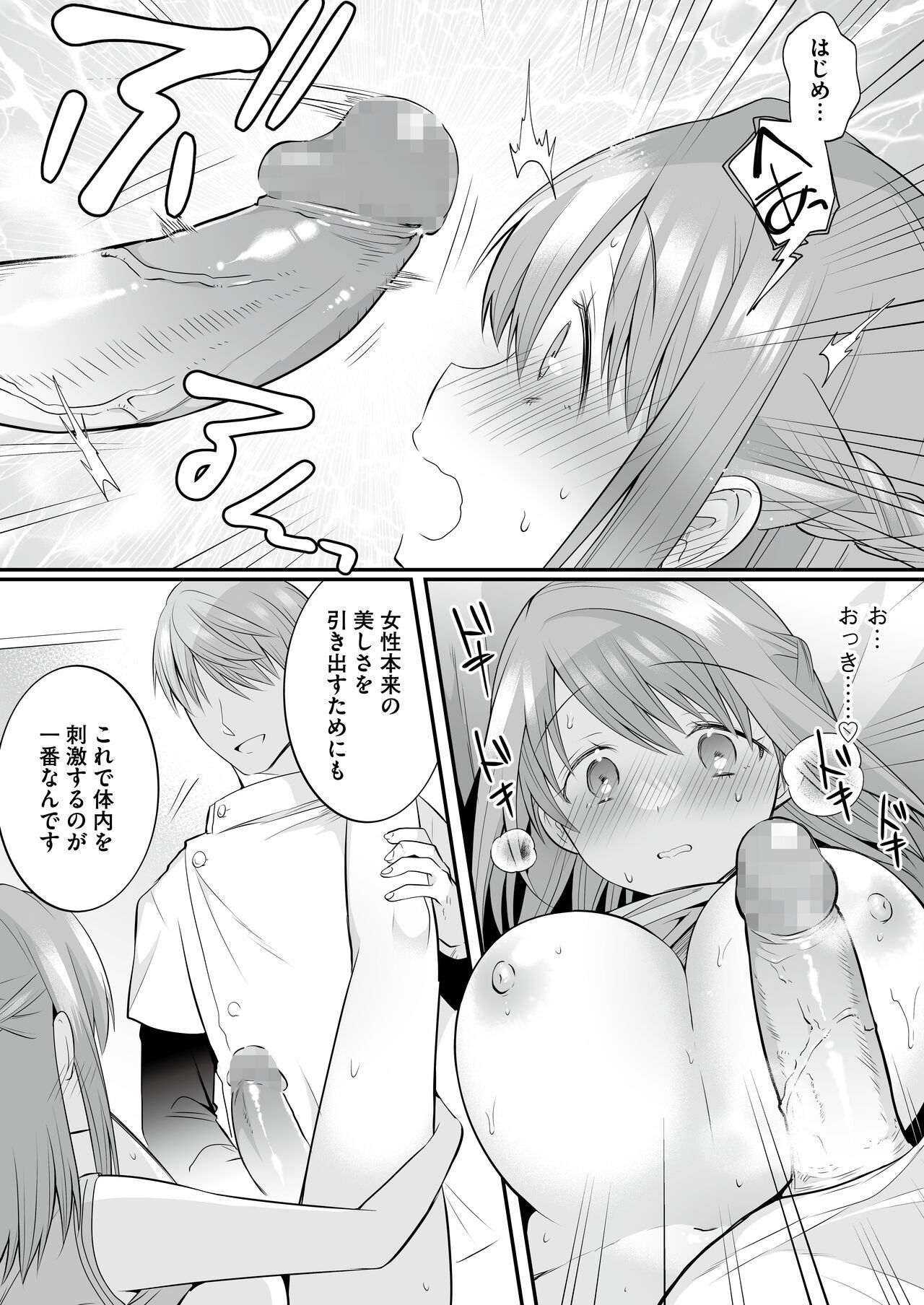 Page 38