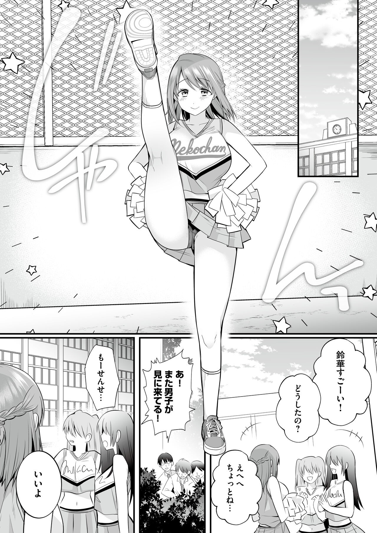 Page 52