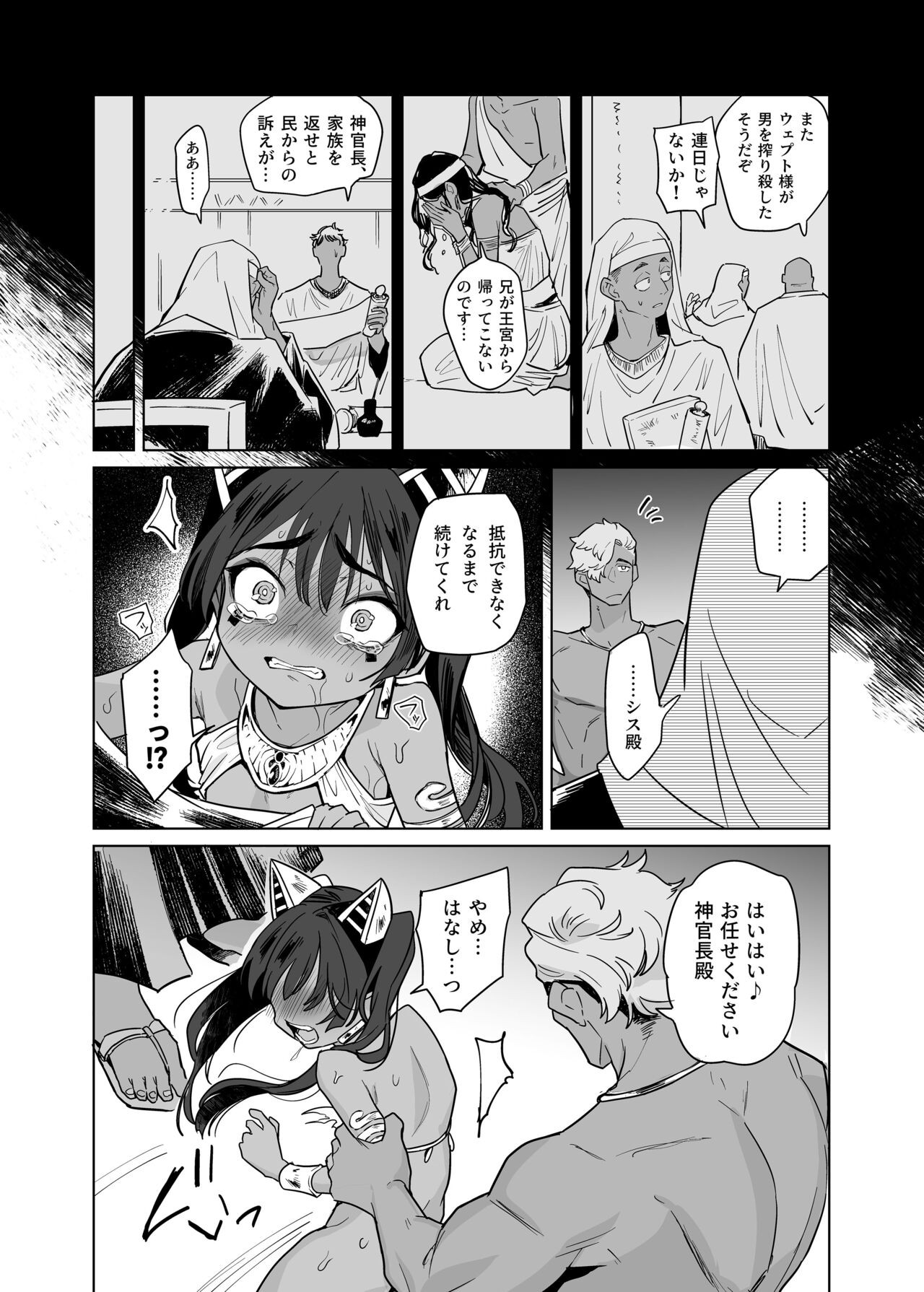 Page 50