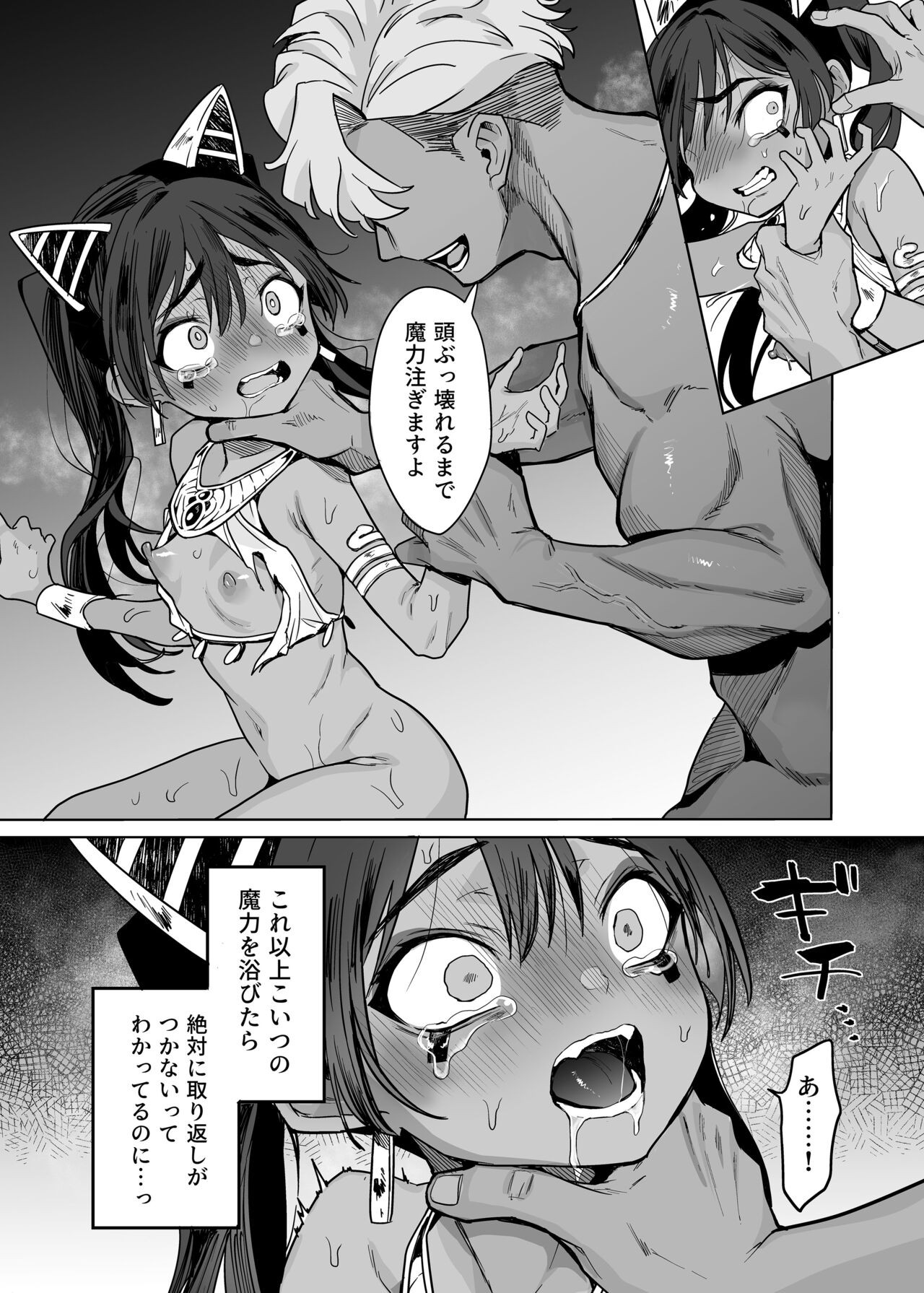 Page 51