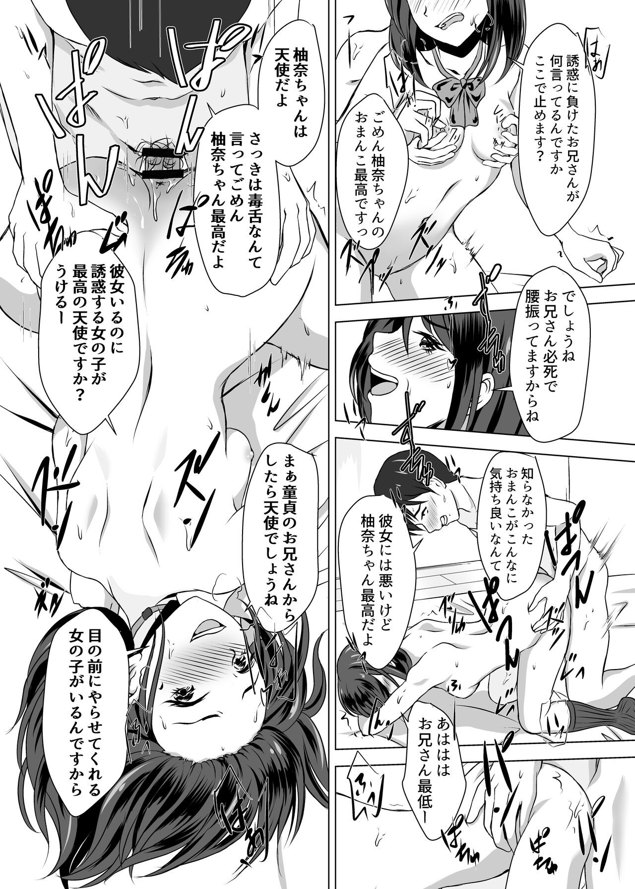 Page 31