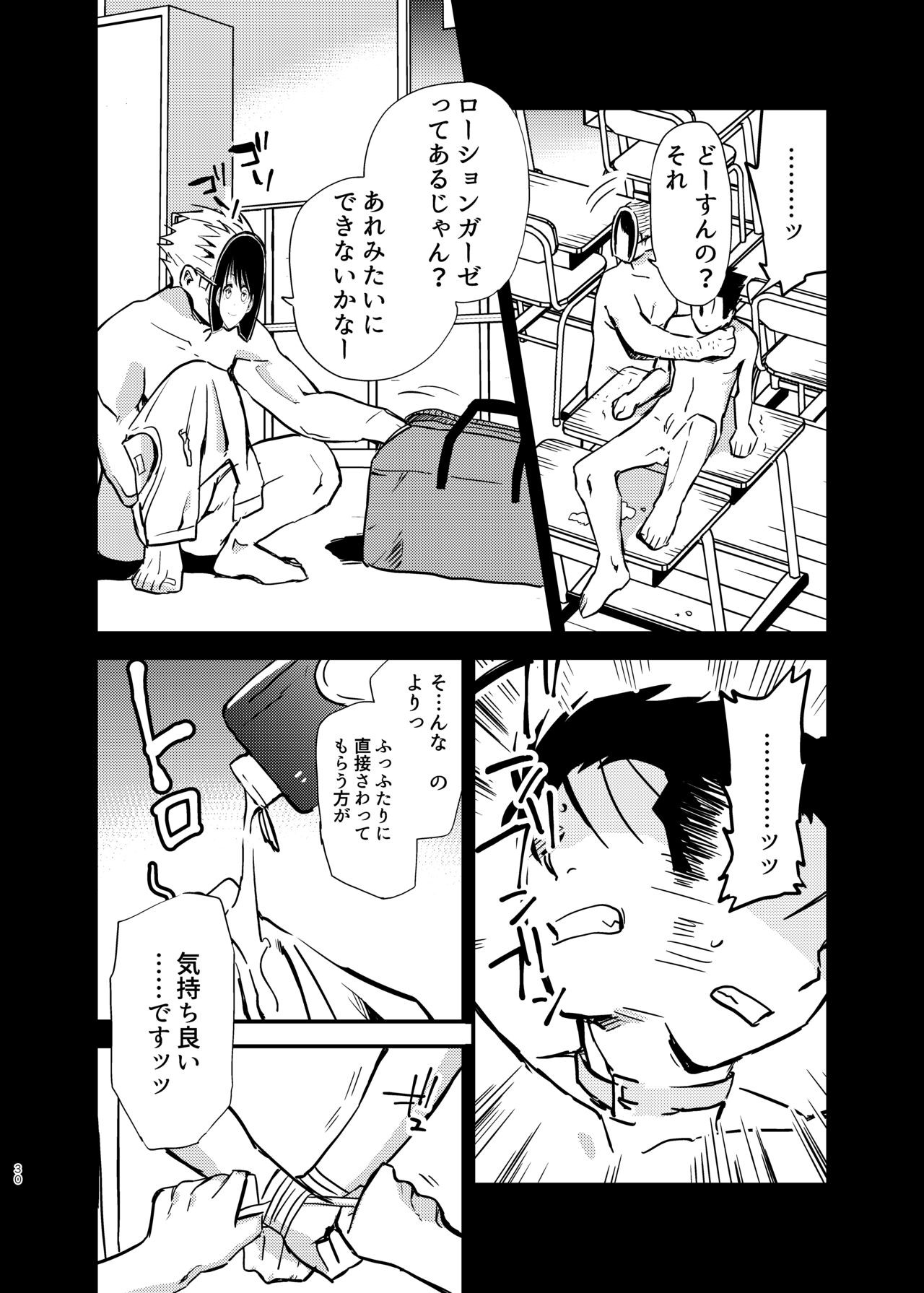 Page 30