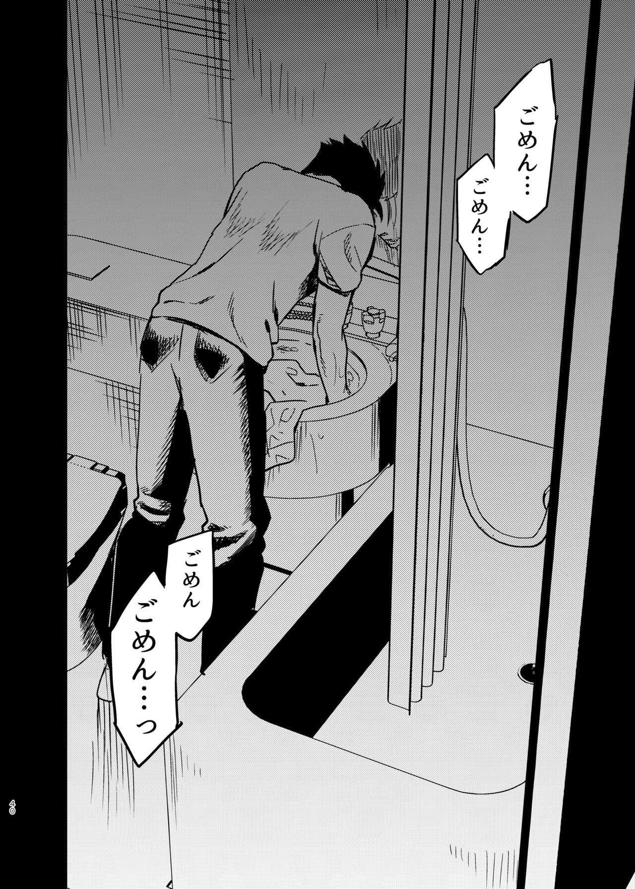 Page 40