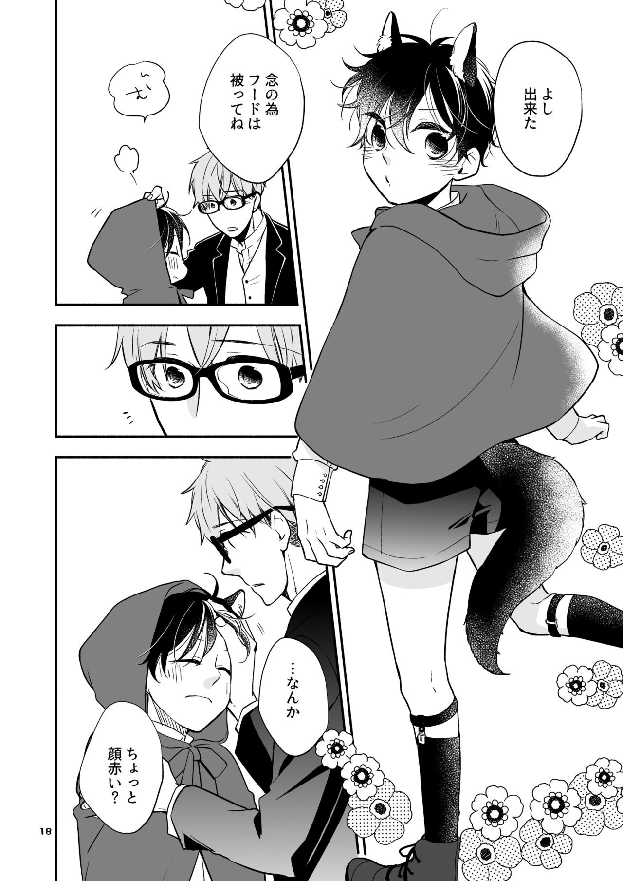 Page 18