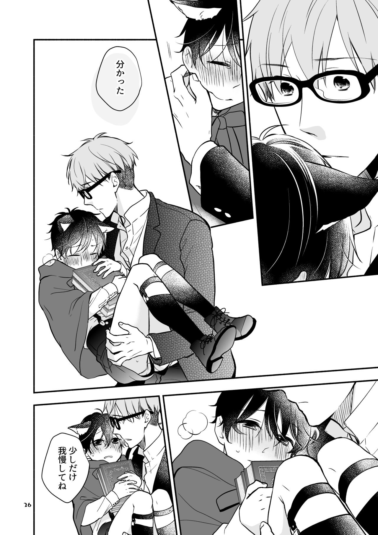 Page 26