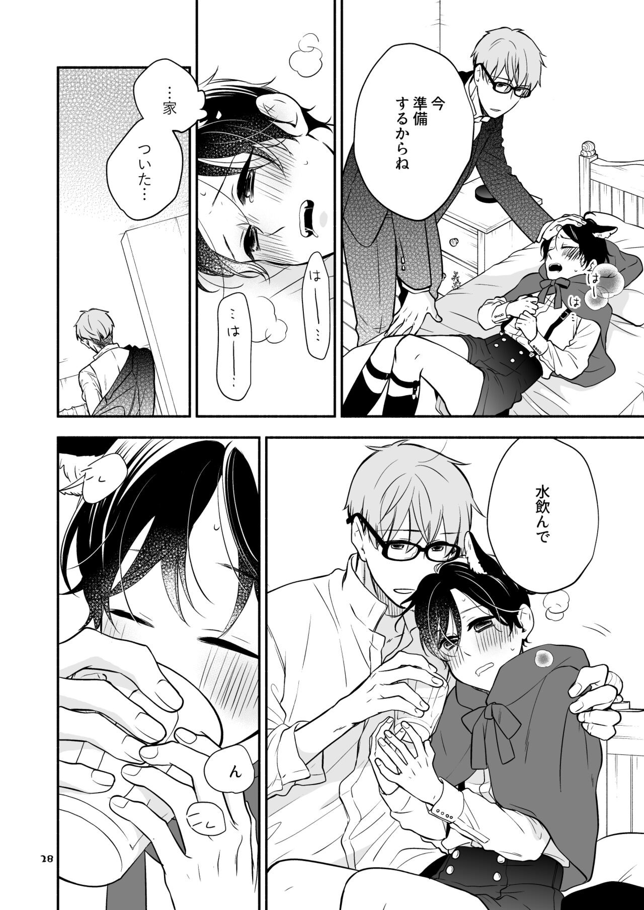Page 28