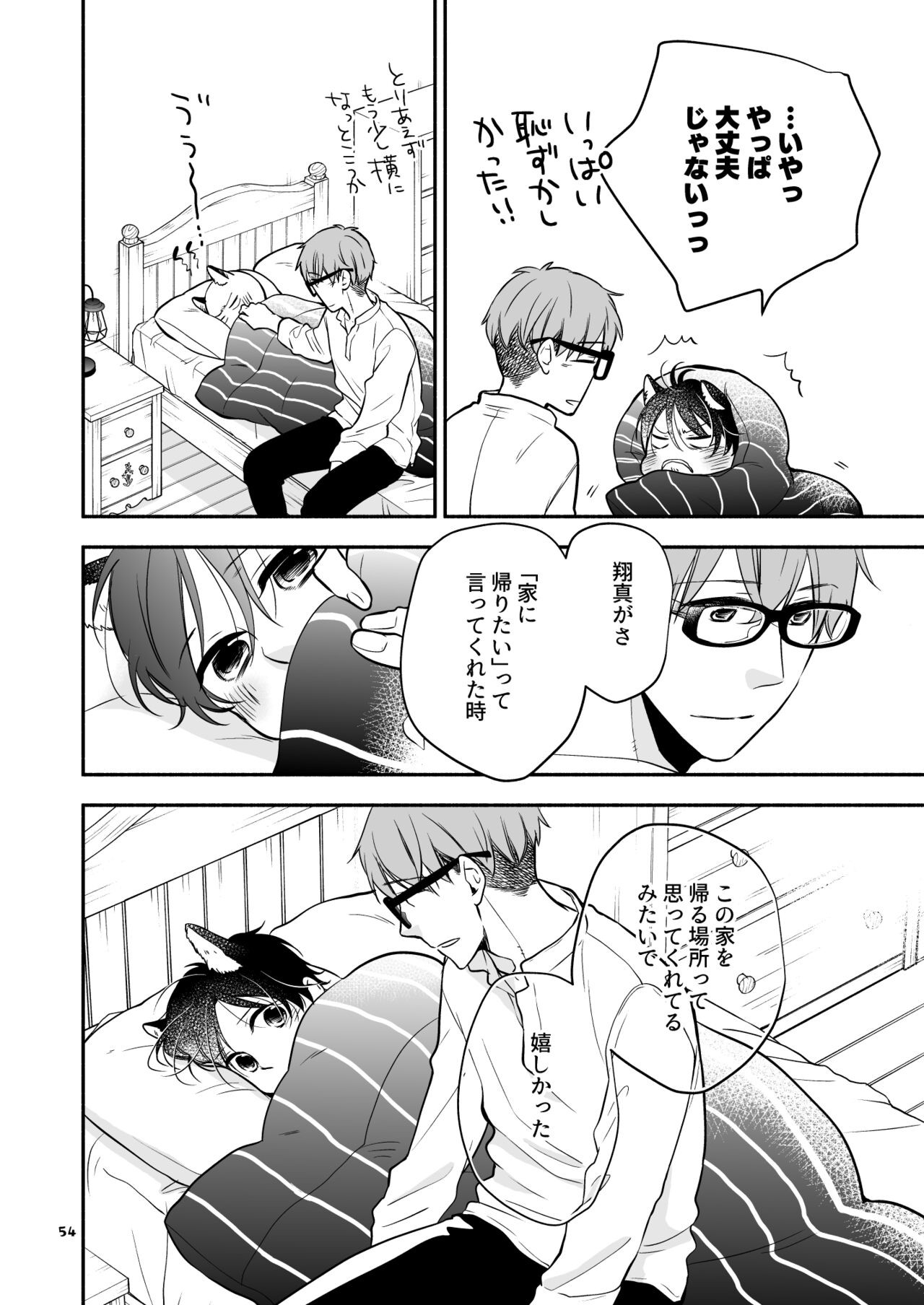 Page 54