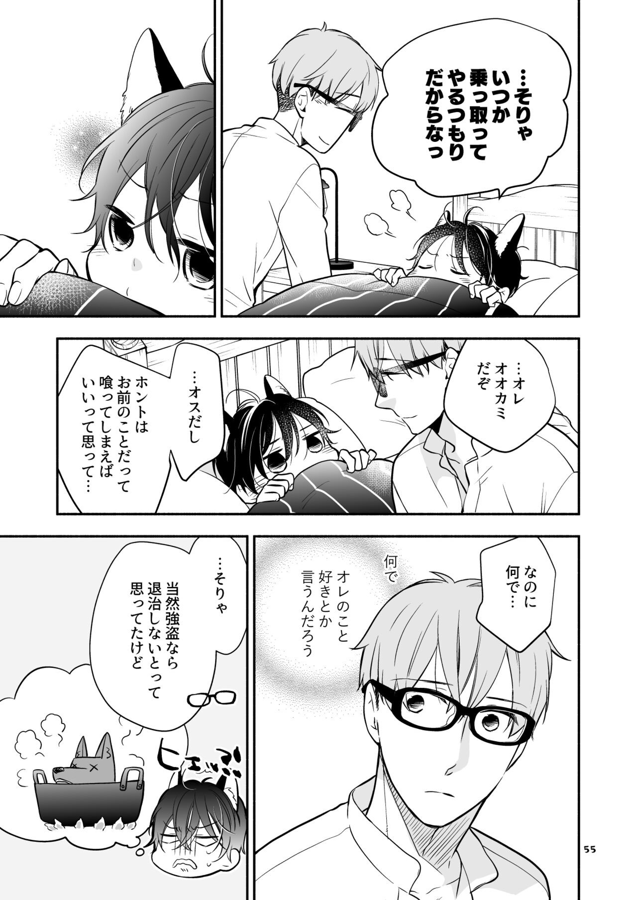 Page 55