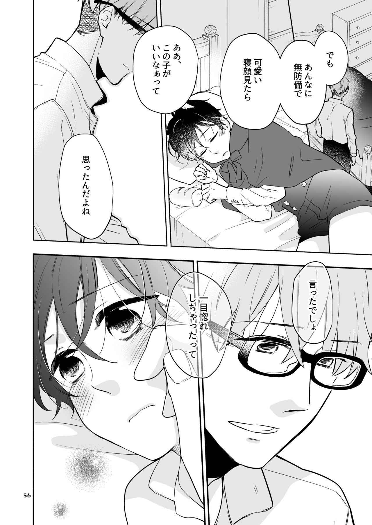 Page 56