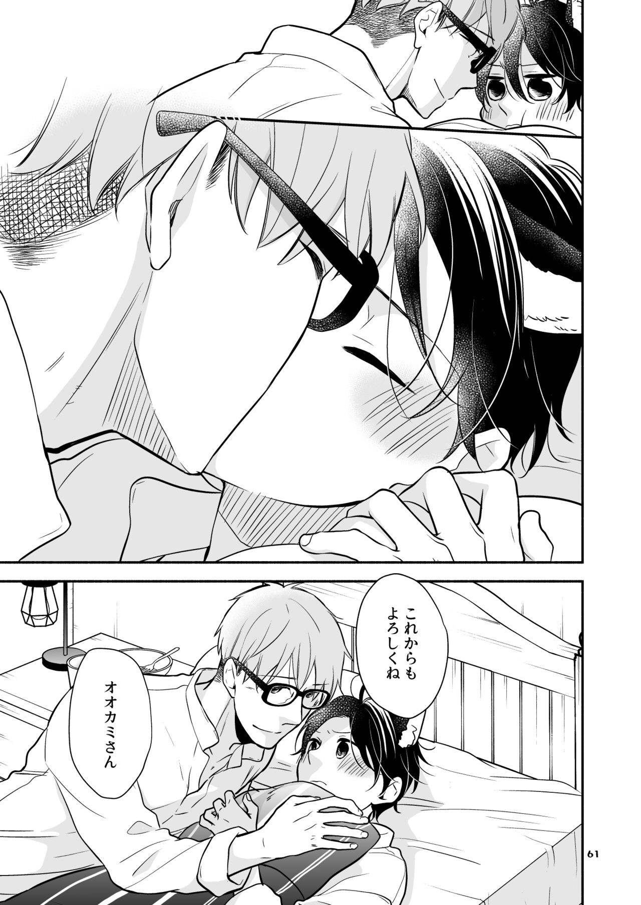 Page 61