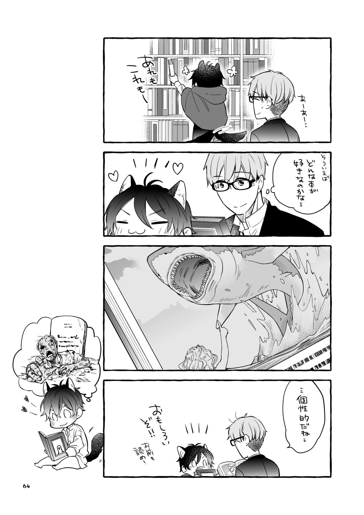 Page 64
