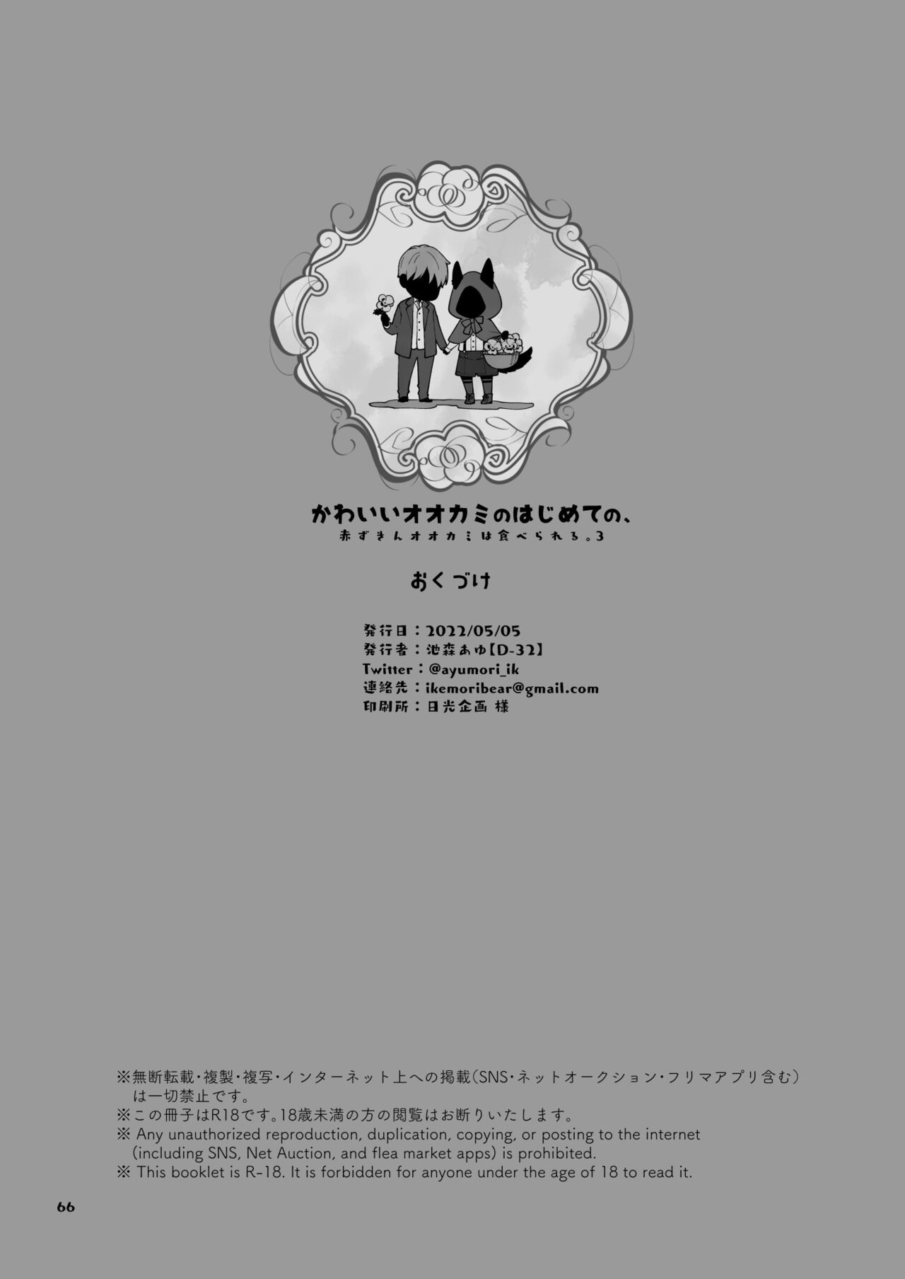 Page 66