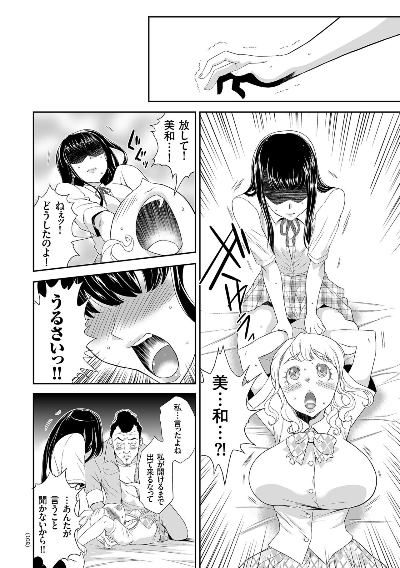 Page 102