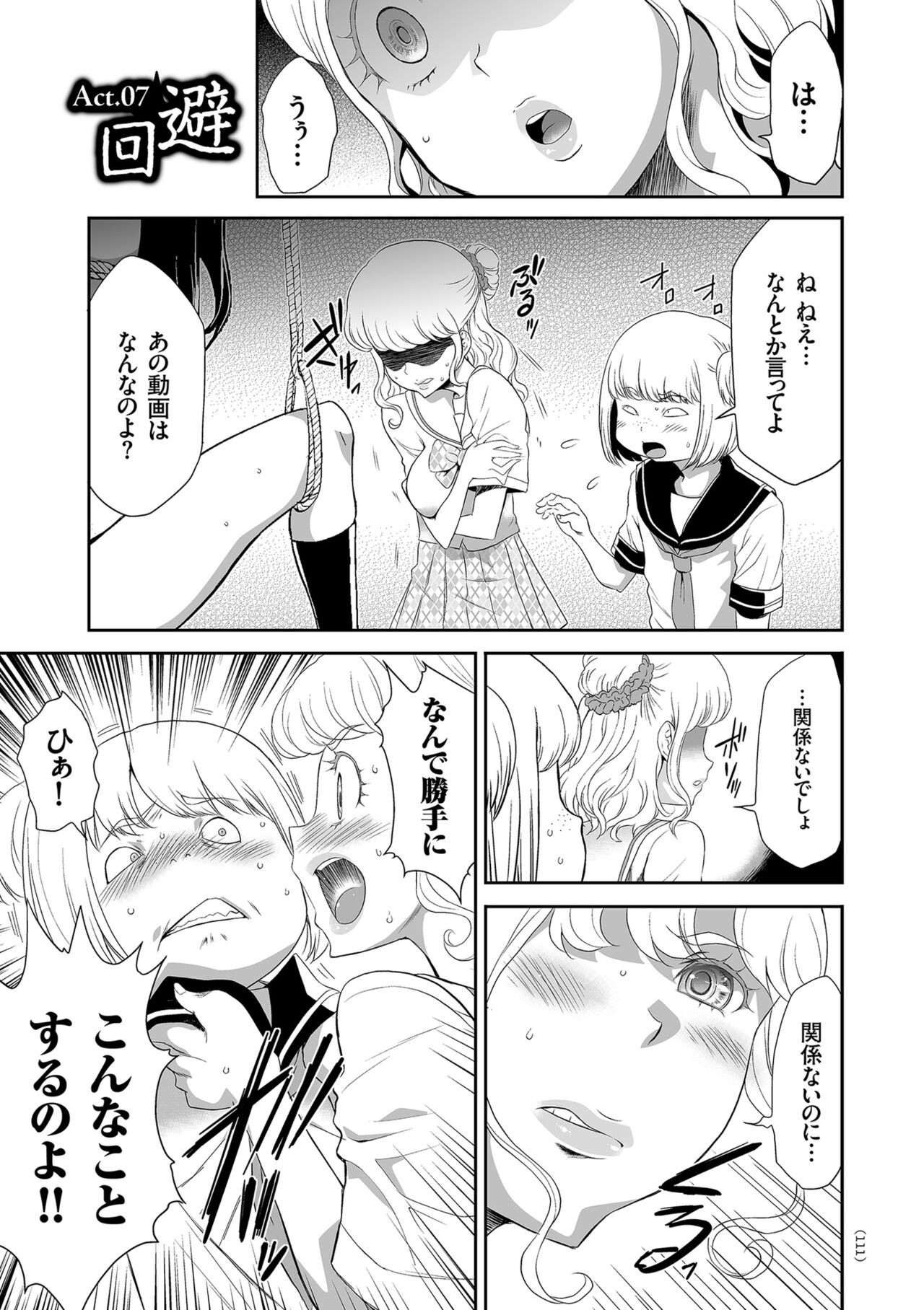 Page 111