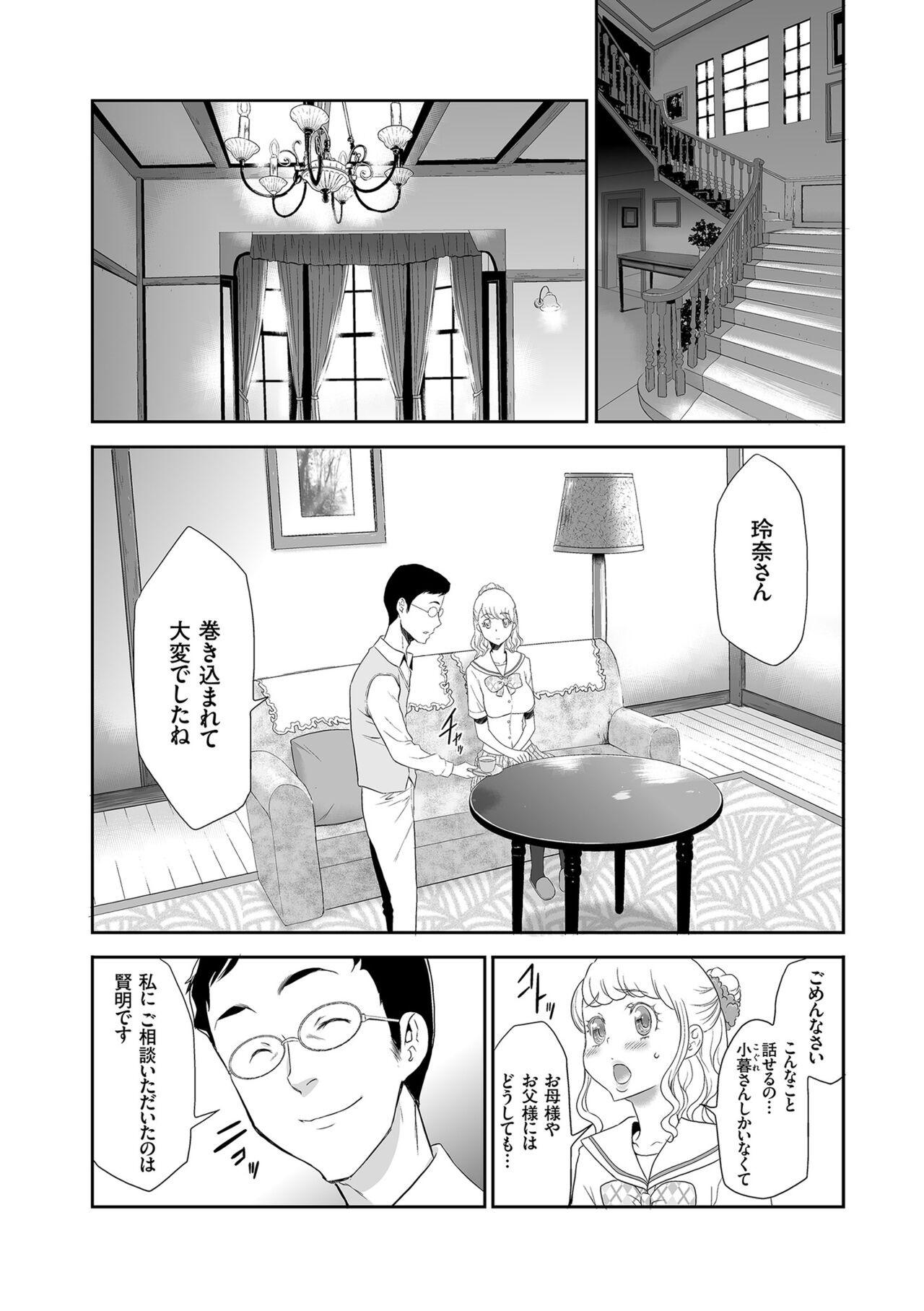 Page 115