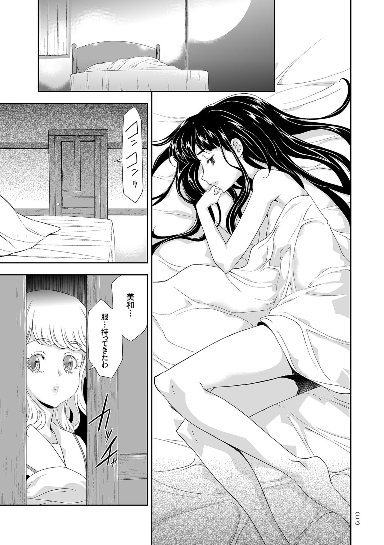 Page 117