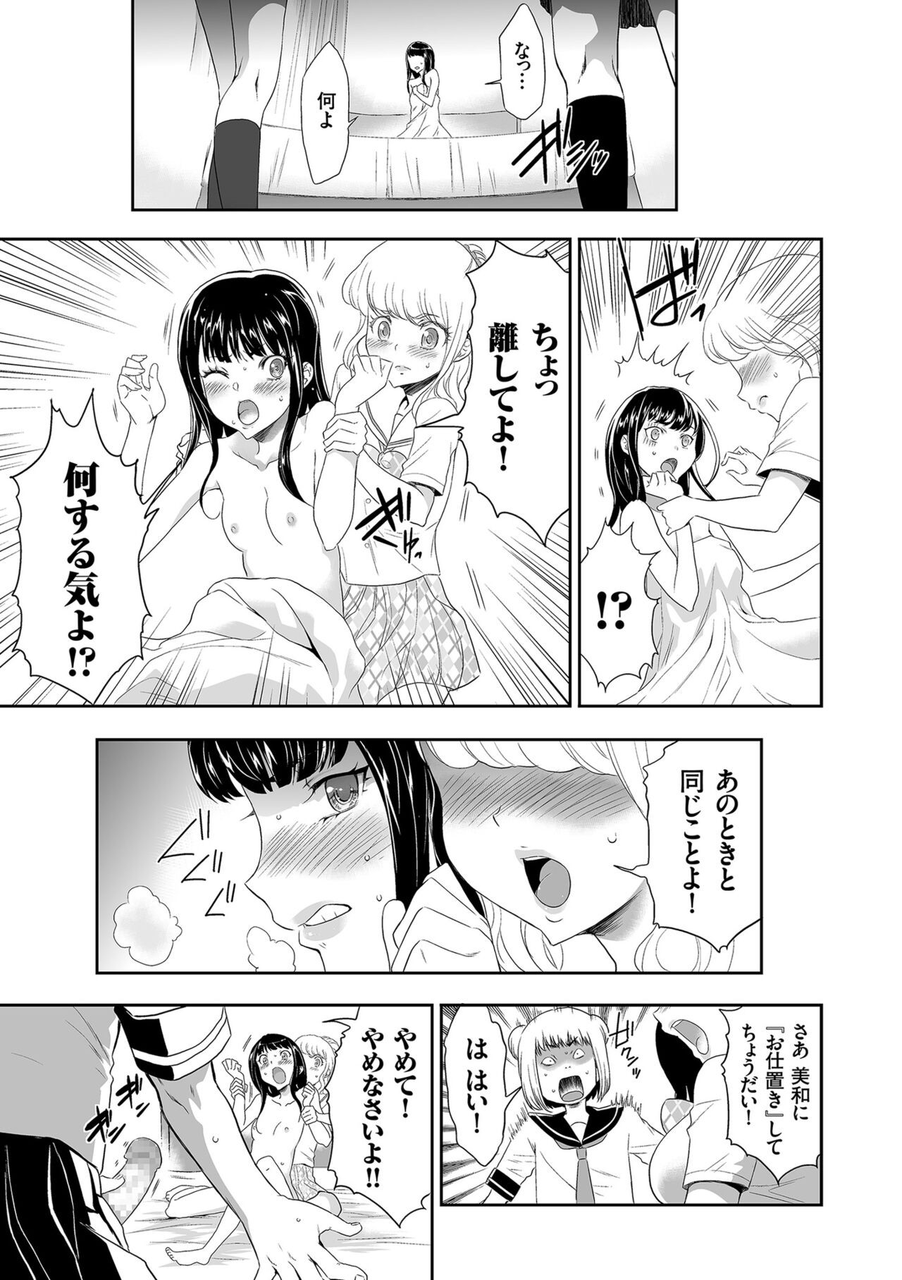 Page 123
