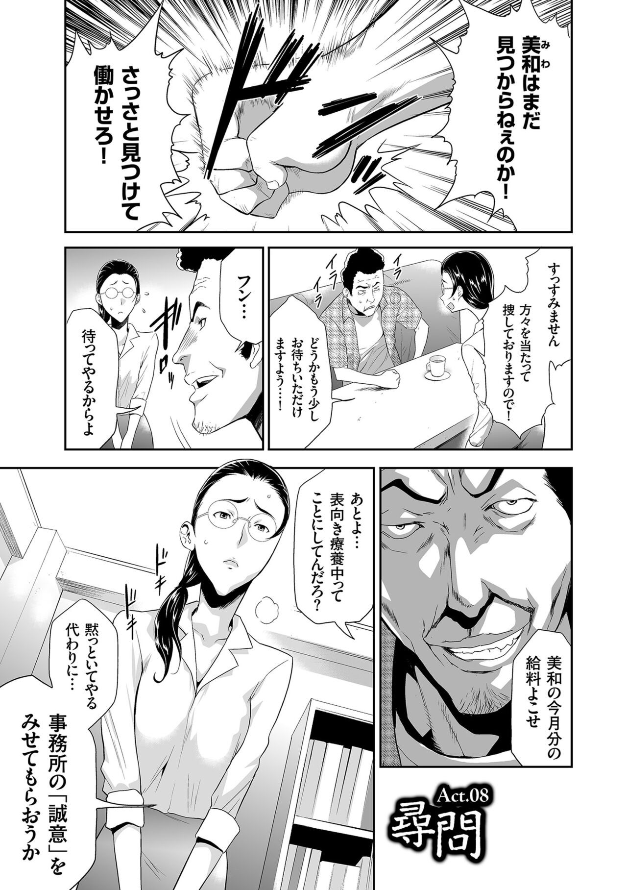 Page 129