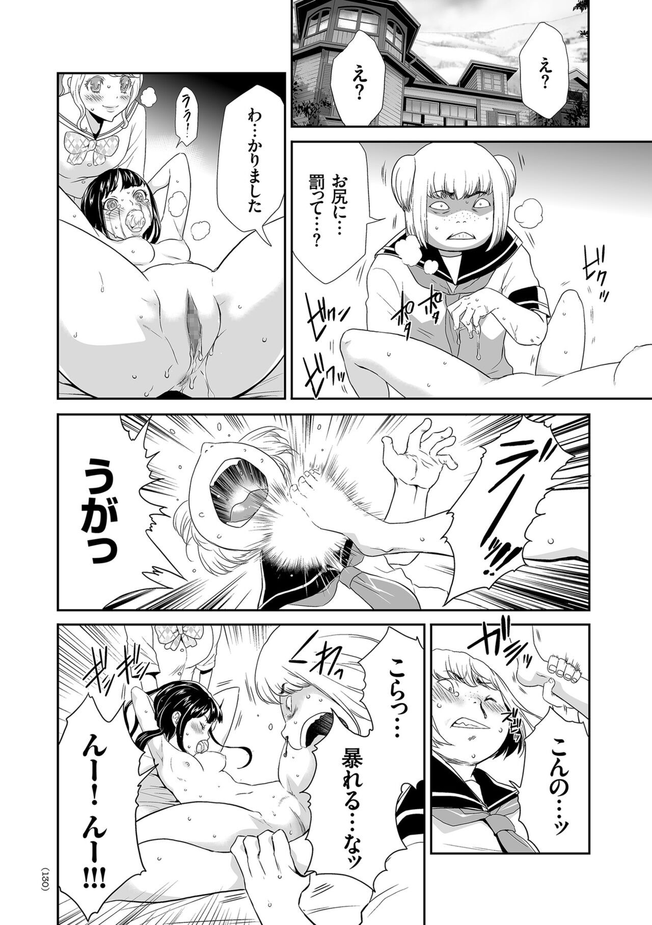 Page 130