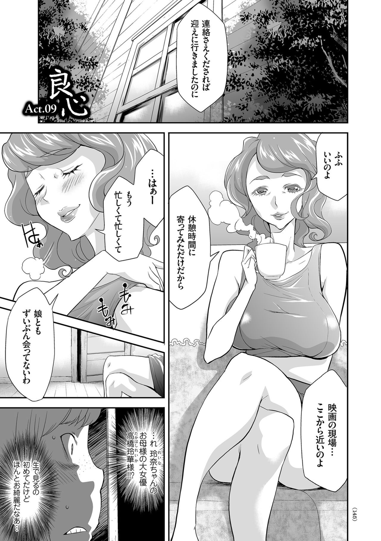 Page 145