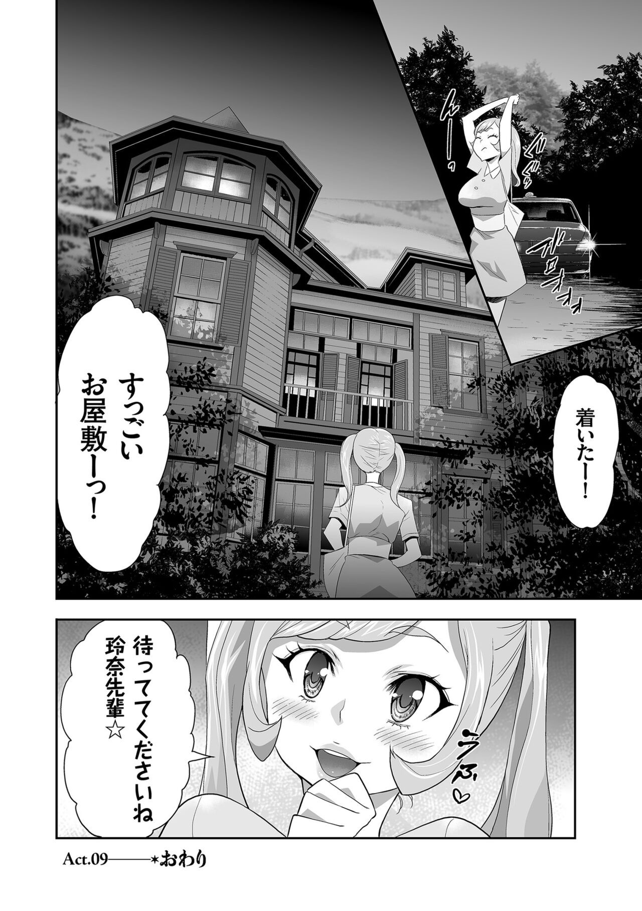 Page 158