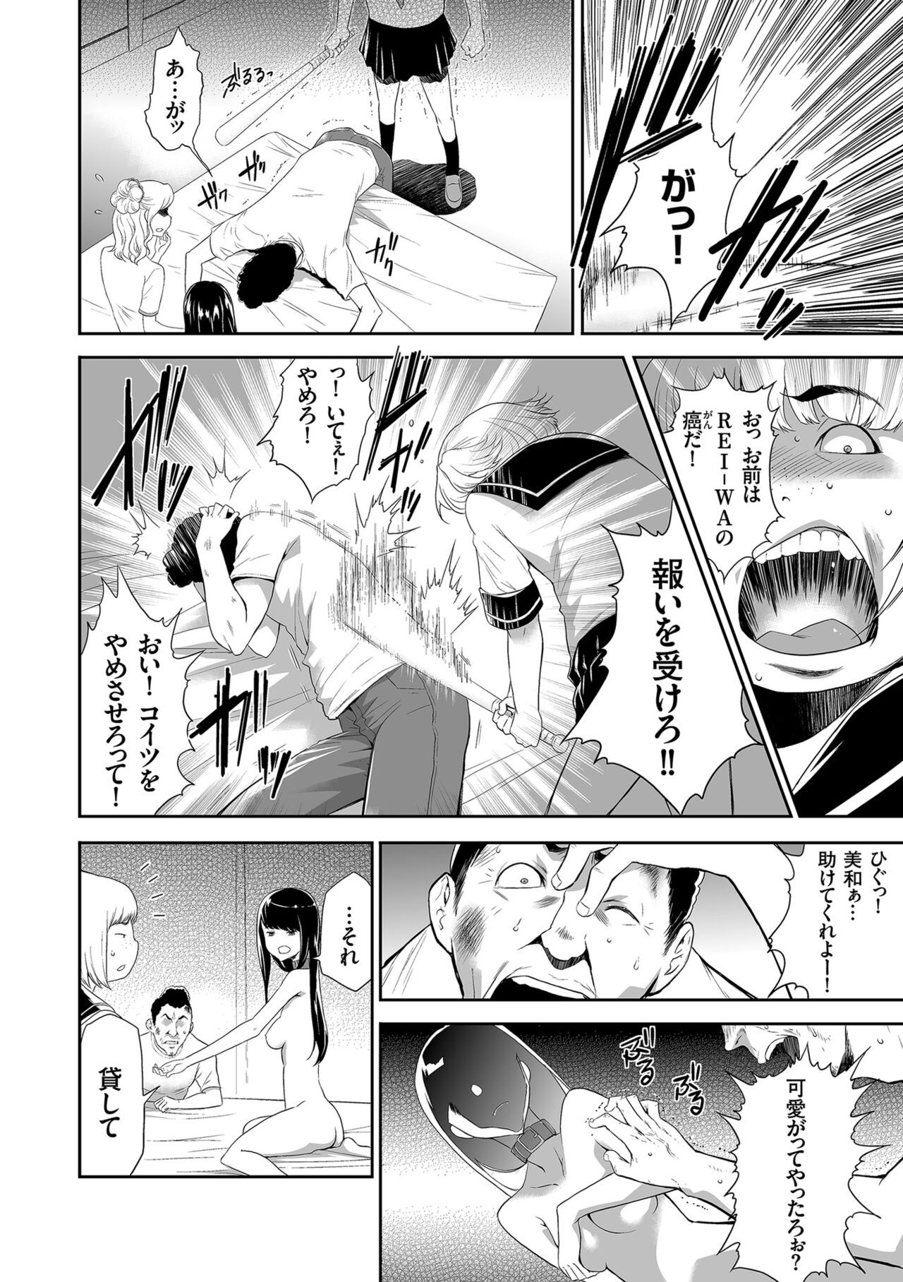 Page 162