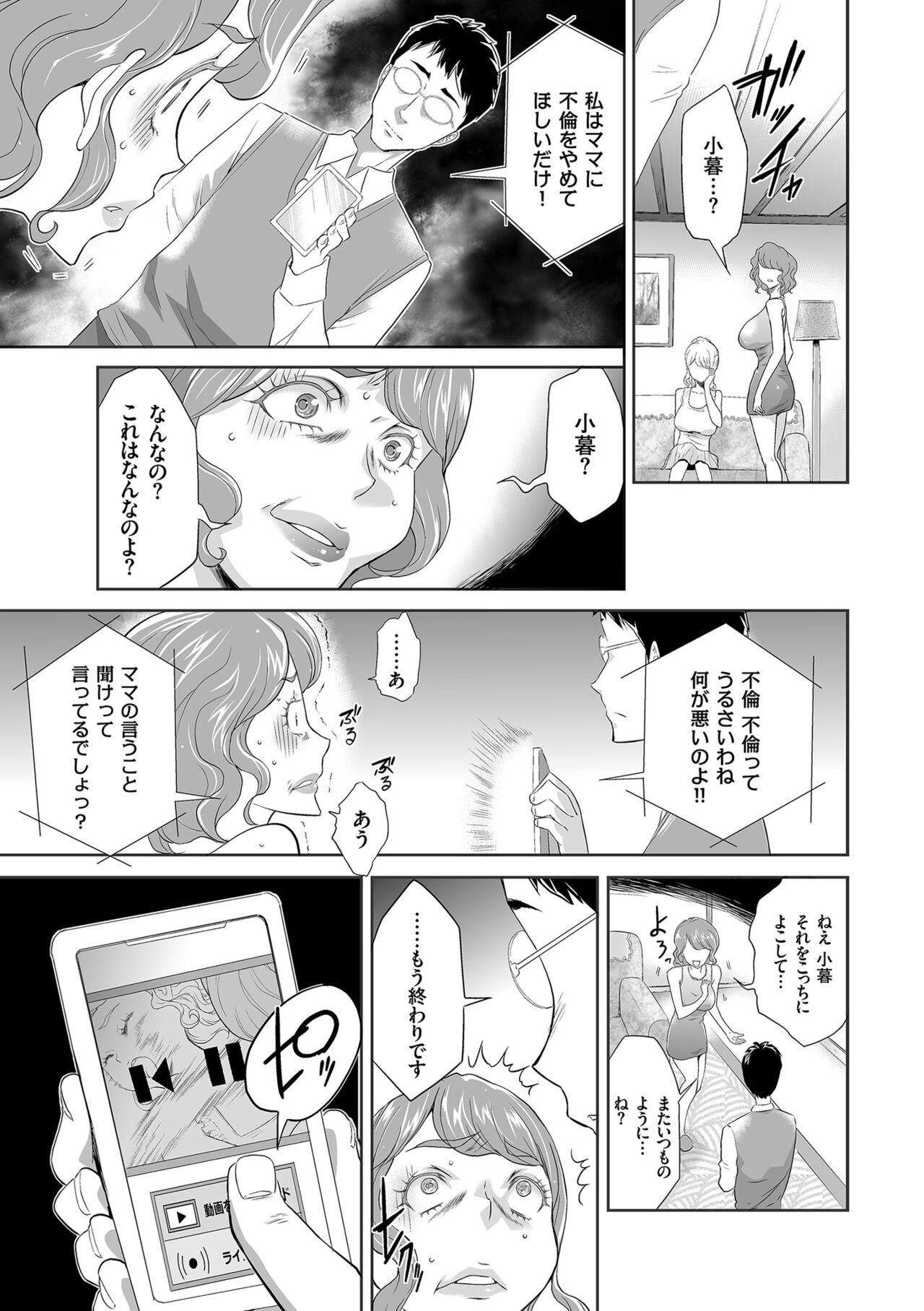 Page 189
