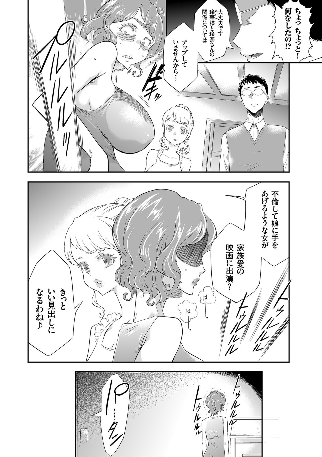 Page 190