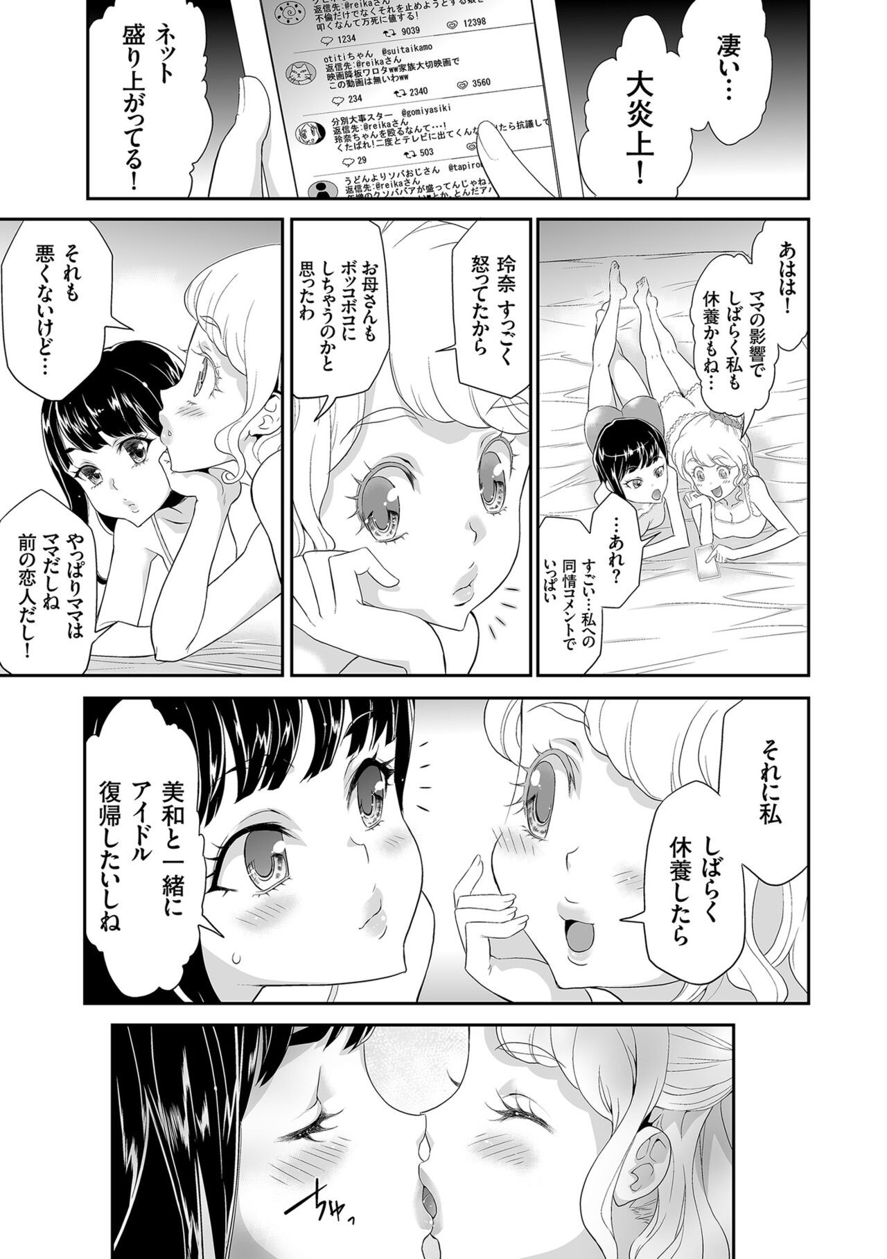 Page 191