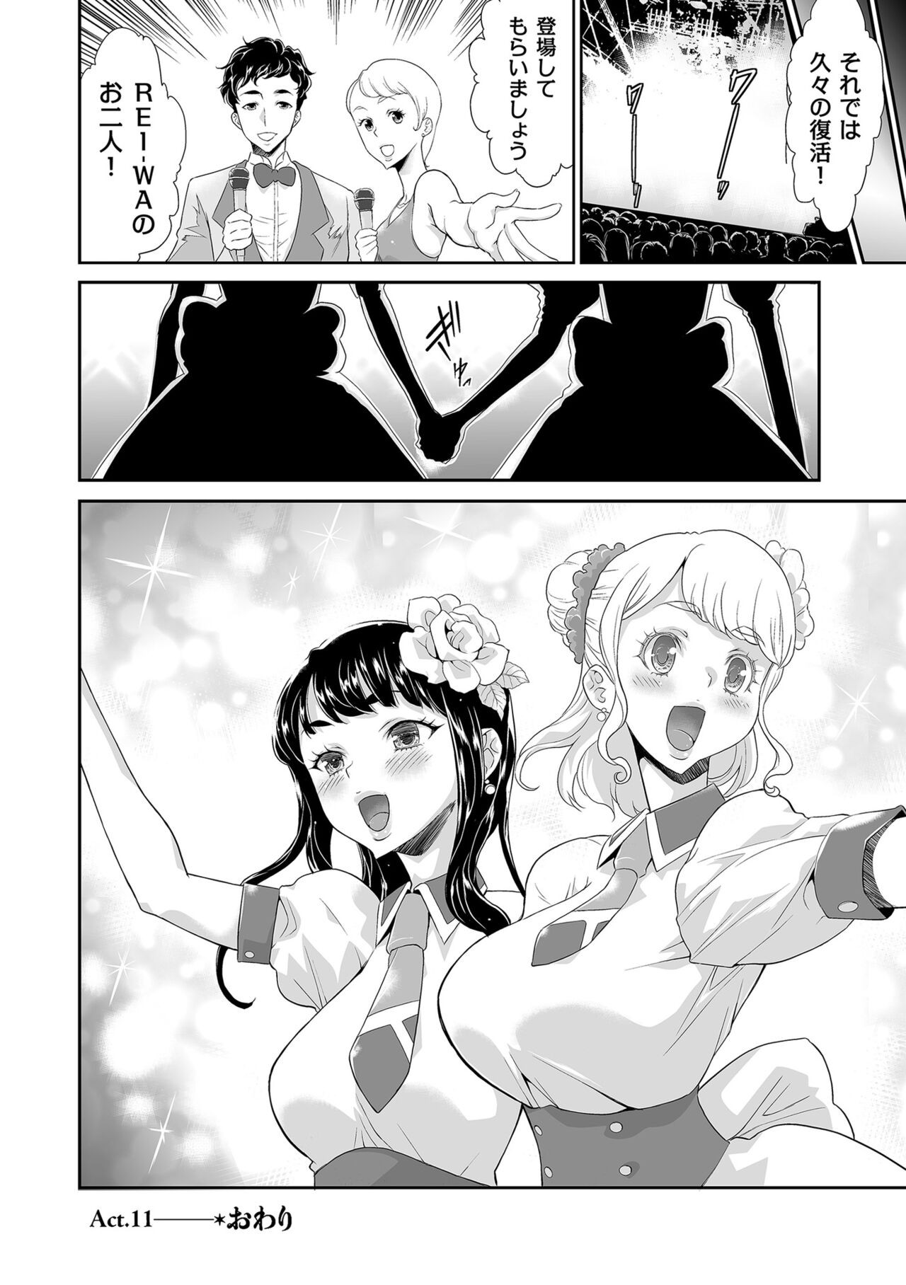 Page 192