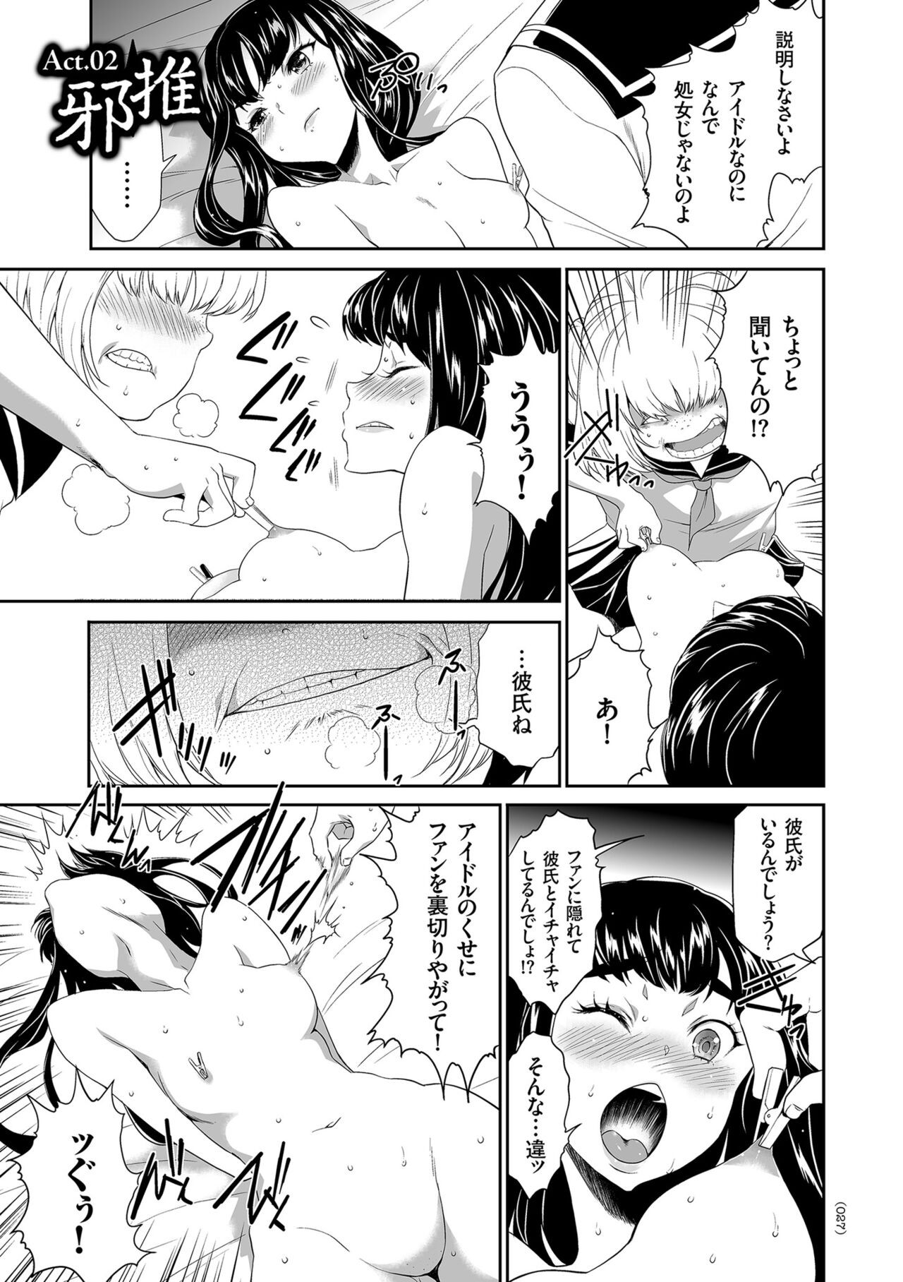 Page 27