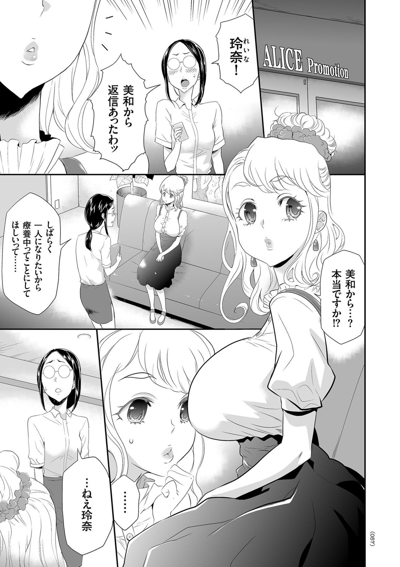 Page 57