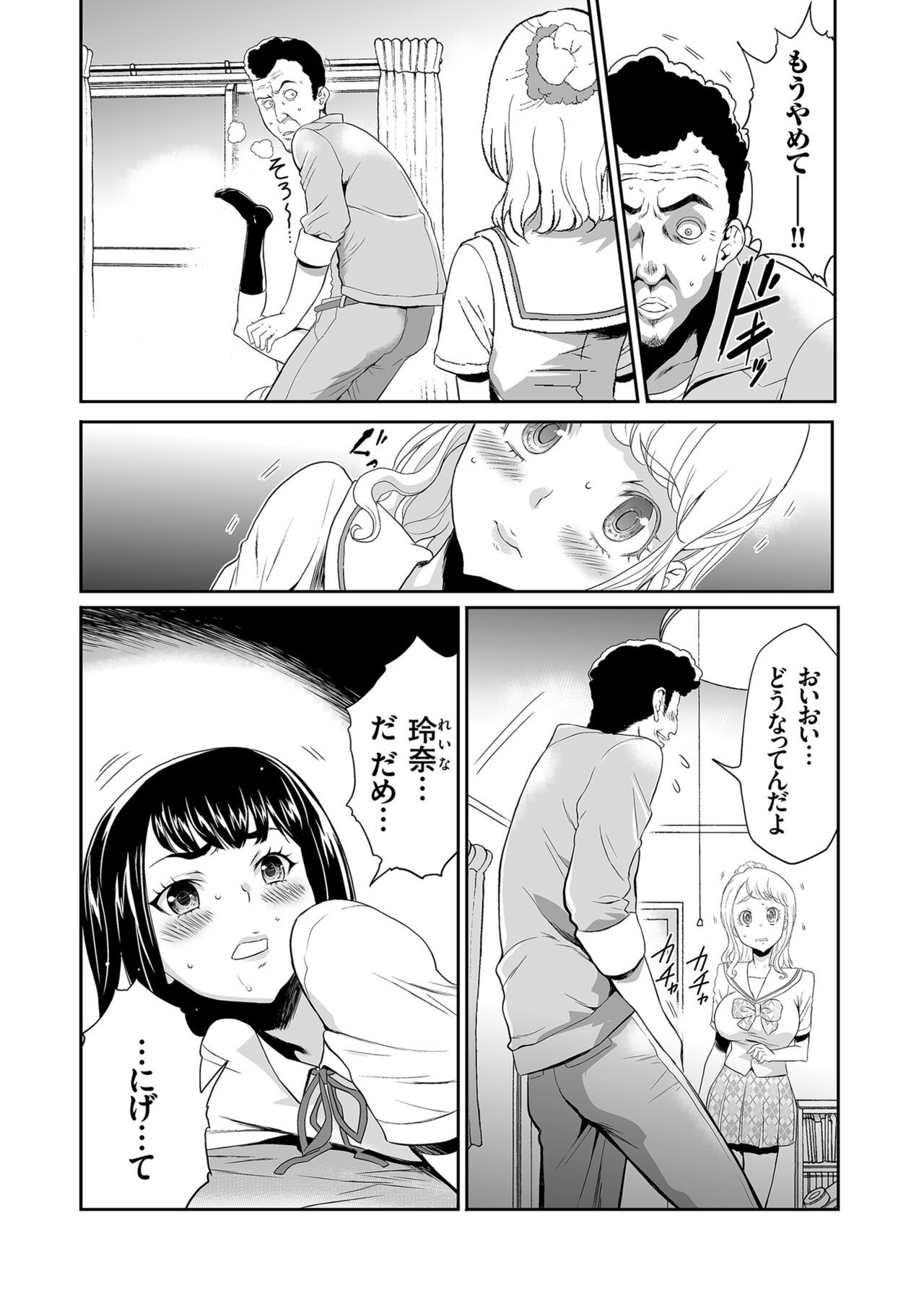 Page 98