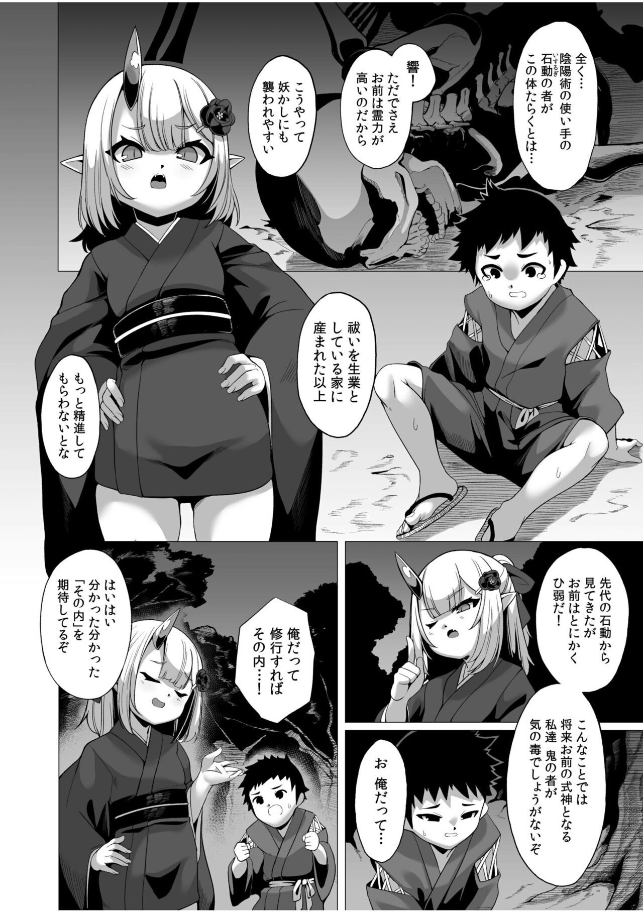 Page 43