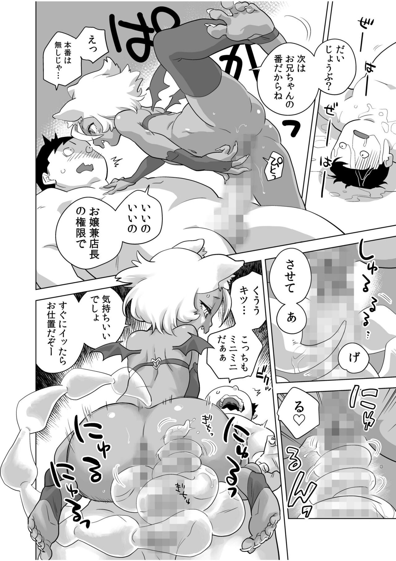 Page 78