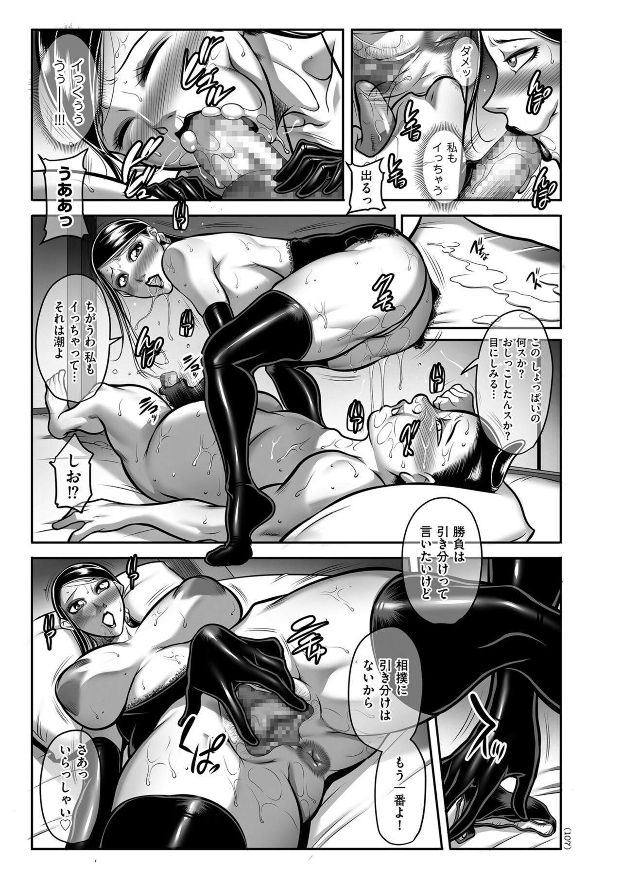 Page 107