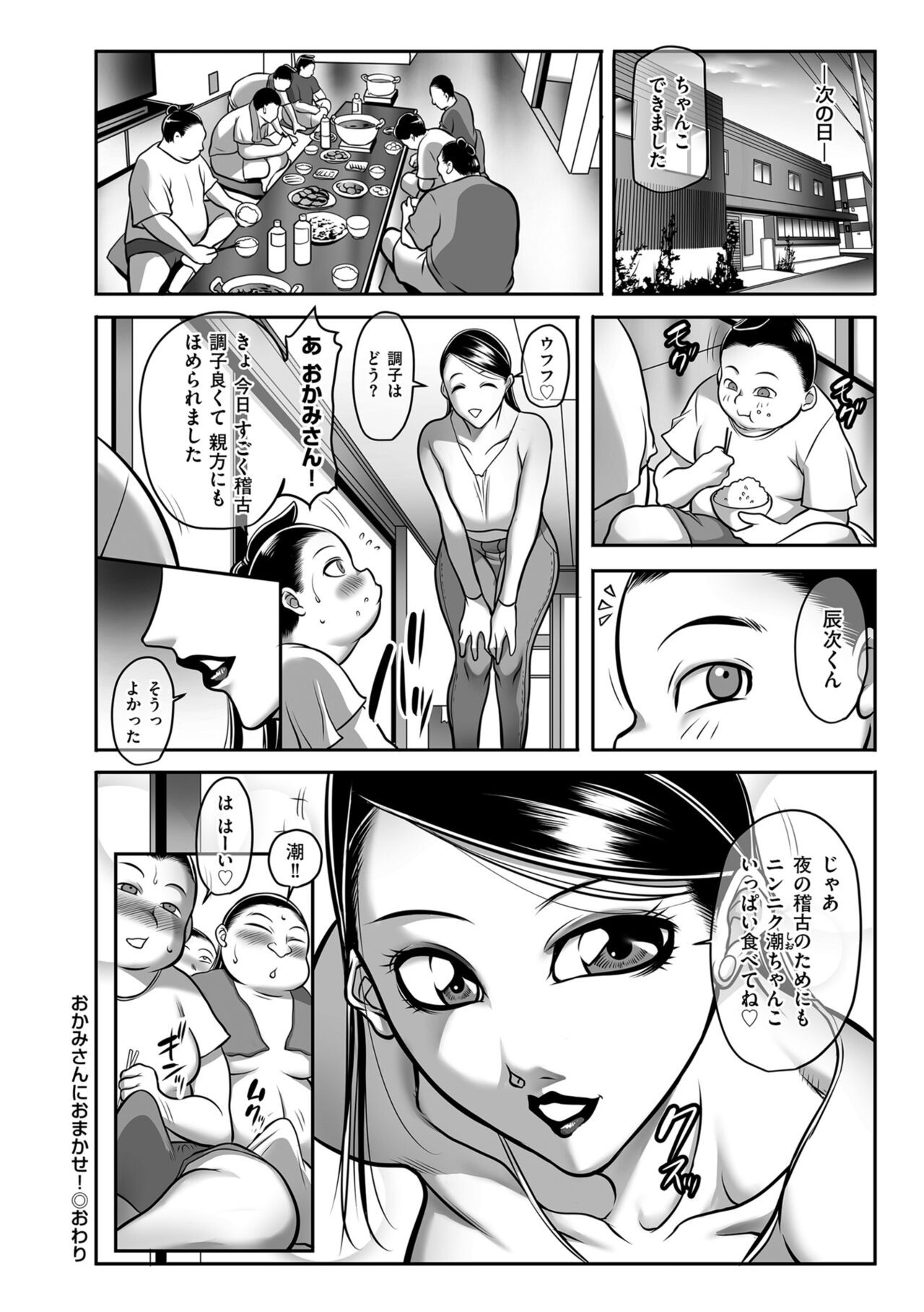 Page 114