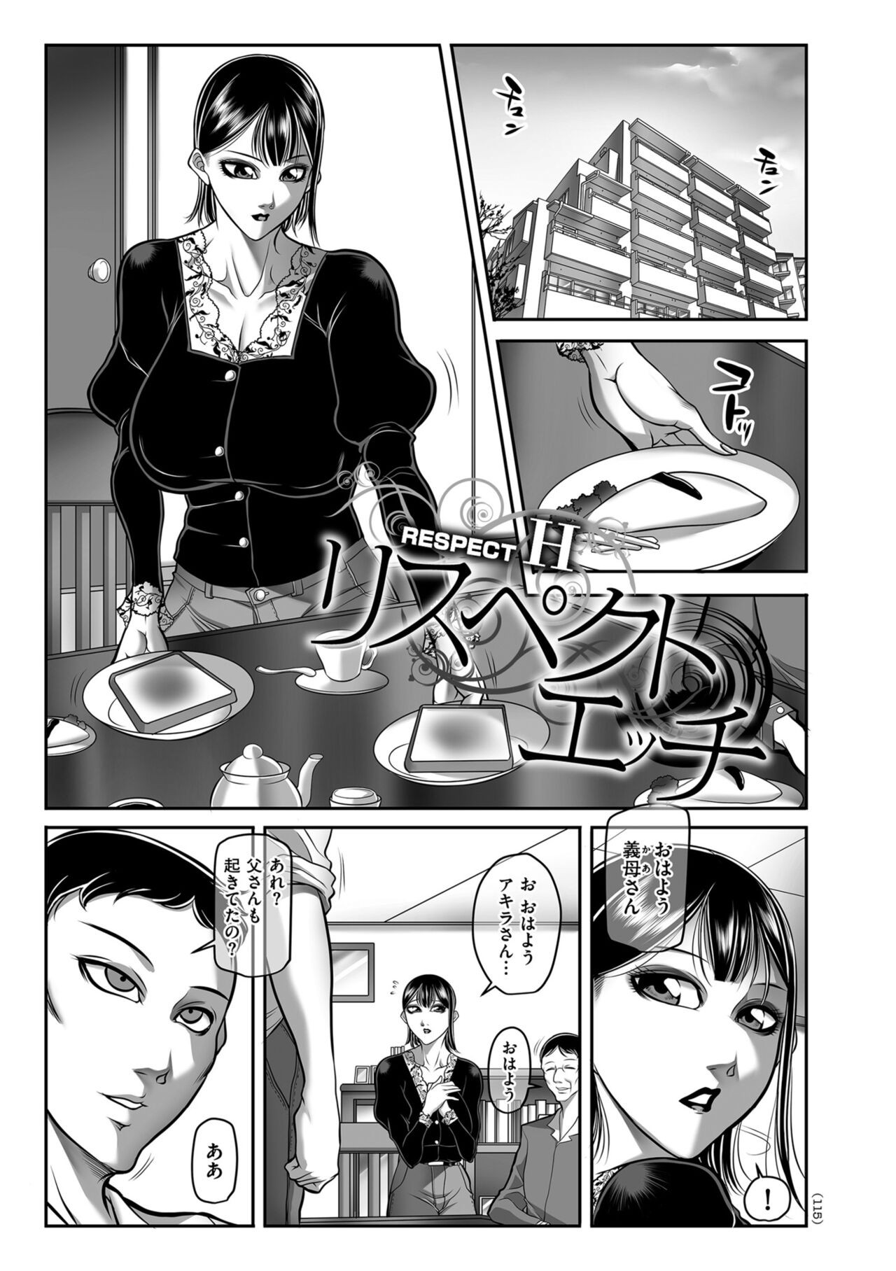 Page 115
