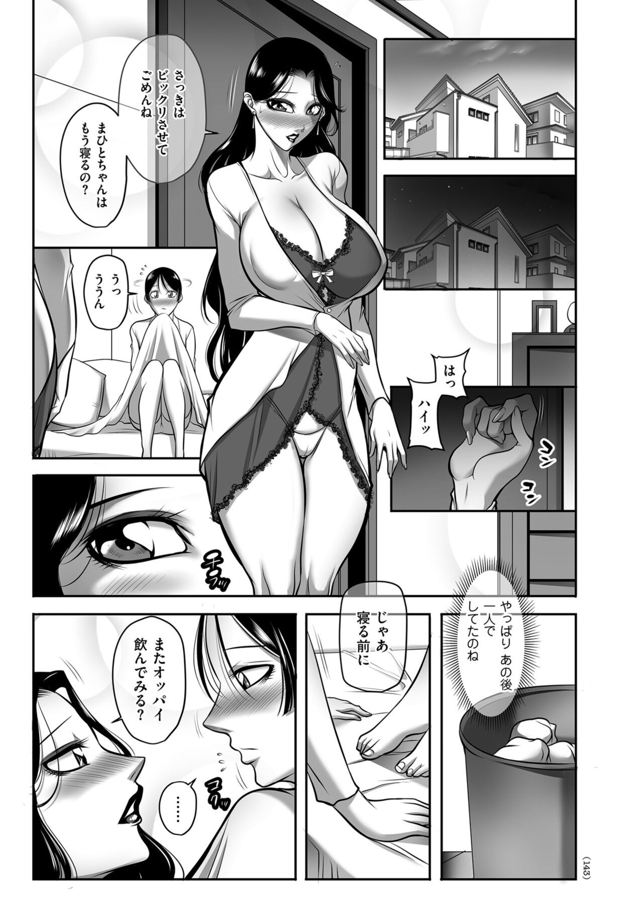 Page 143