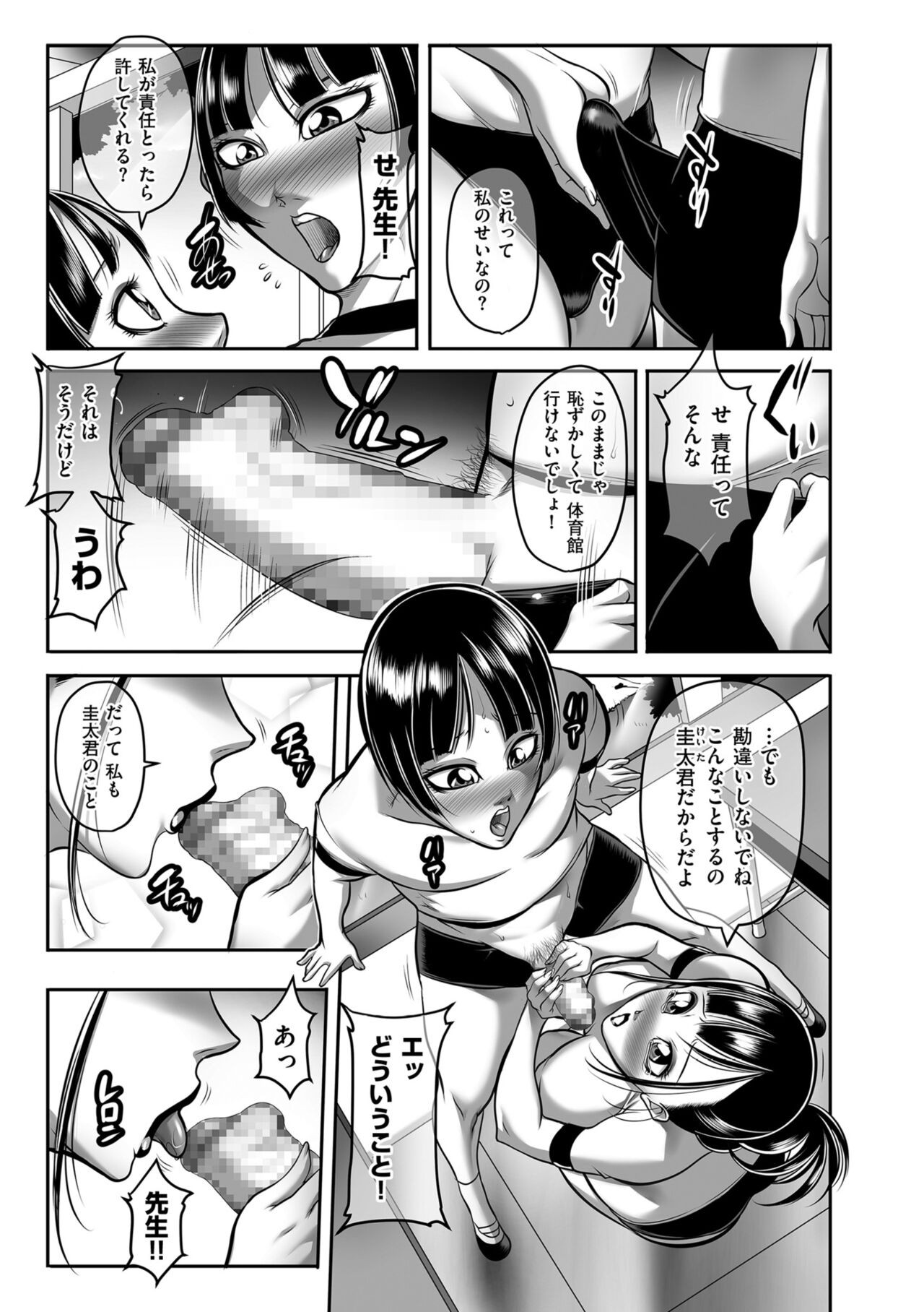 Page 157