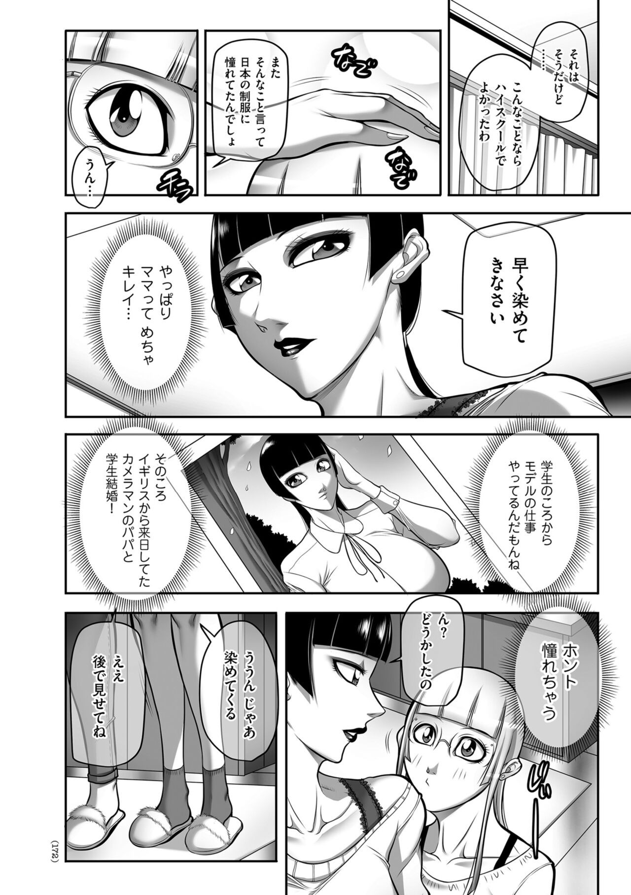 Page 172