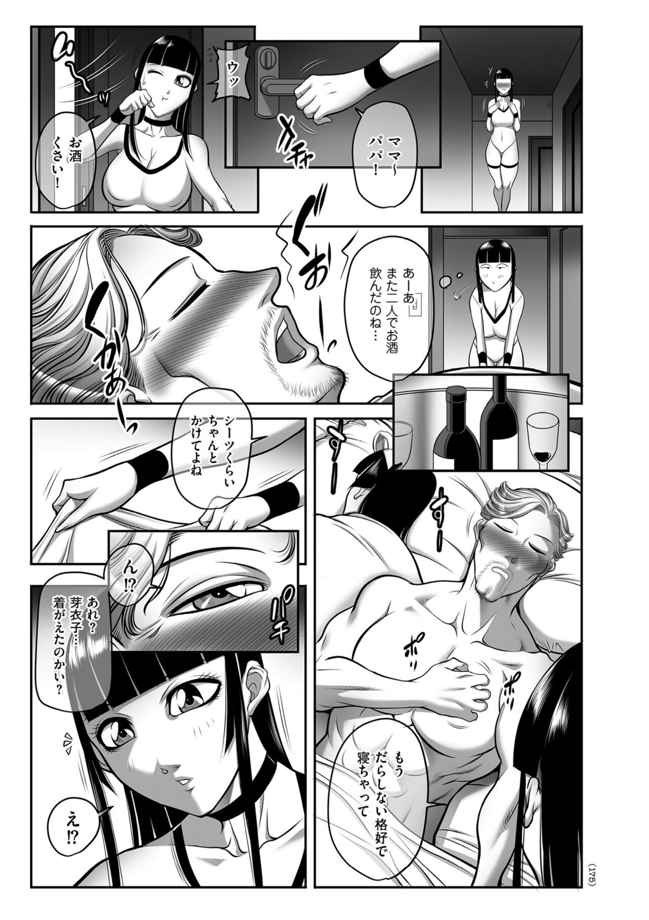 Page 175