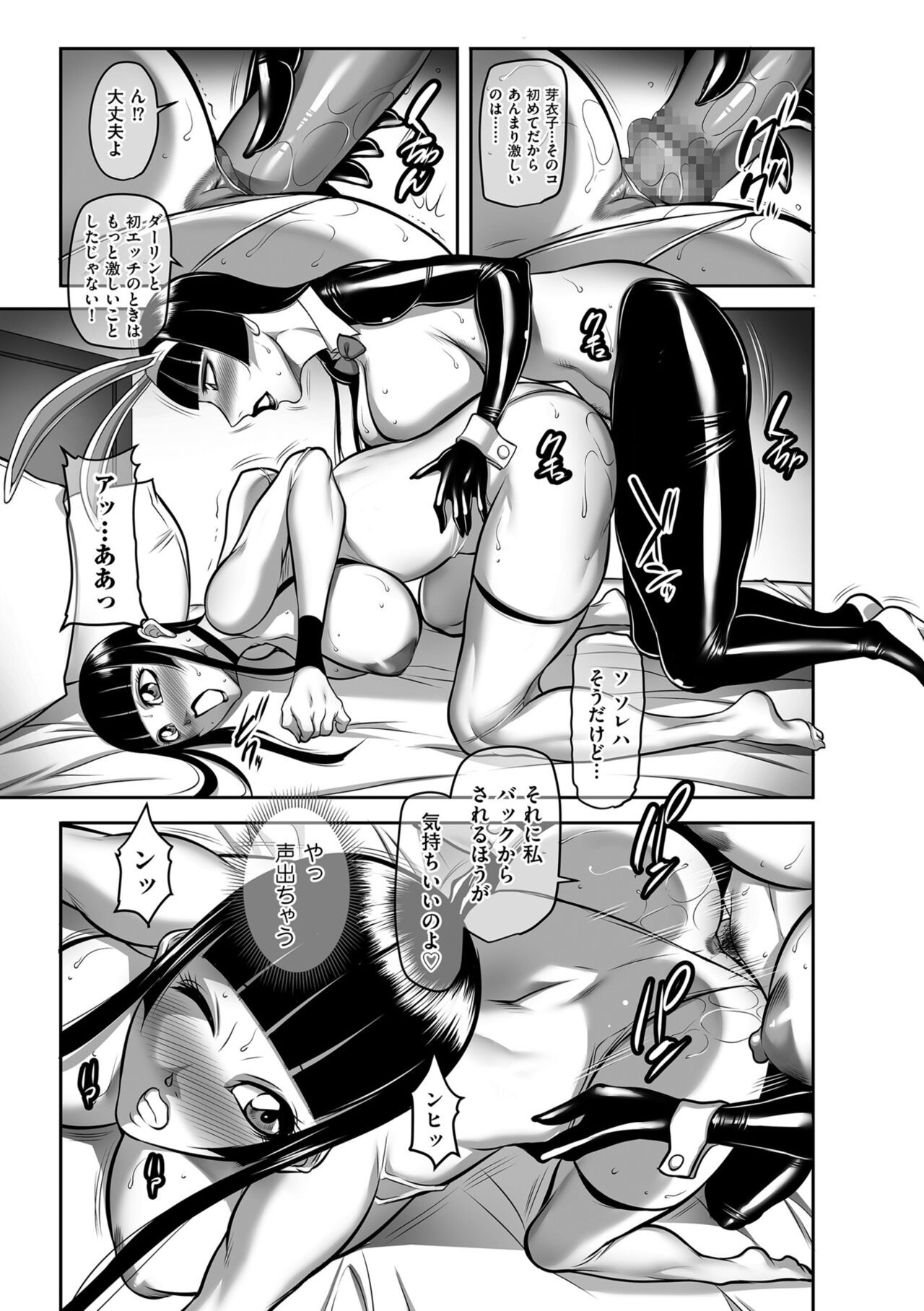 Page 187