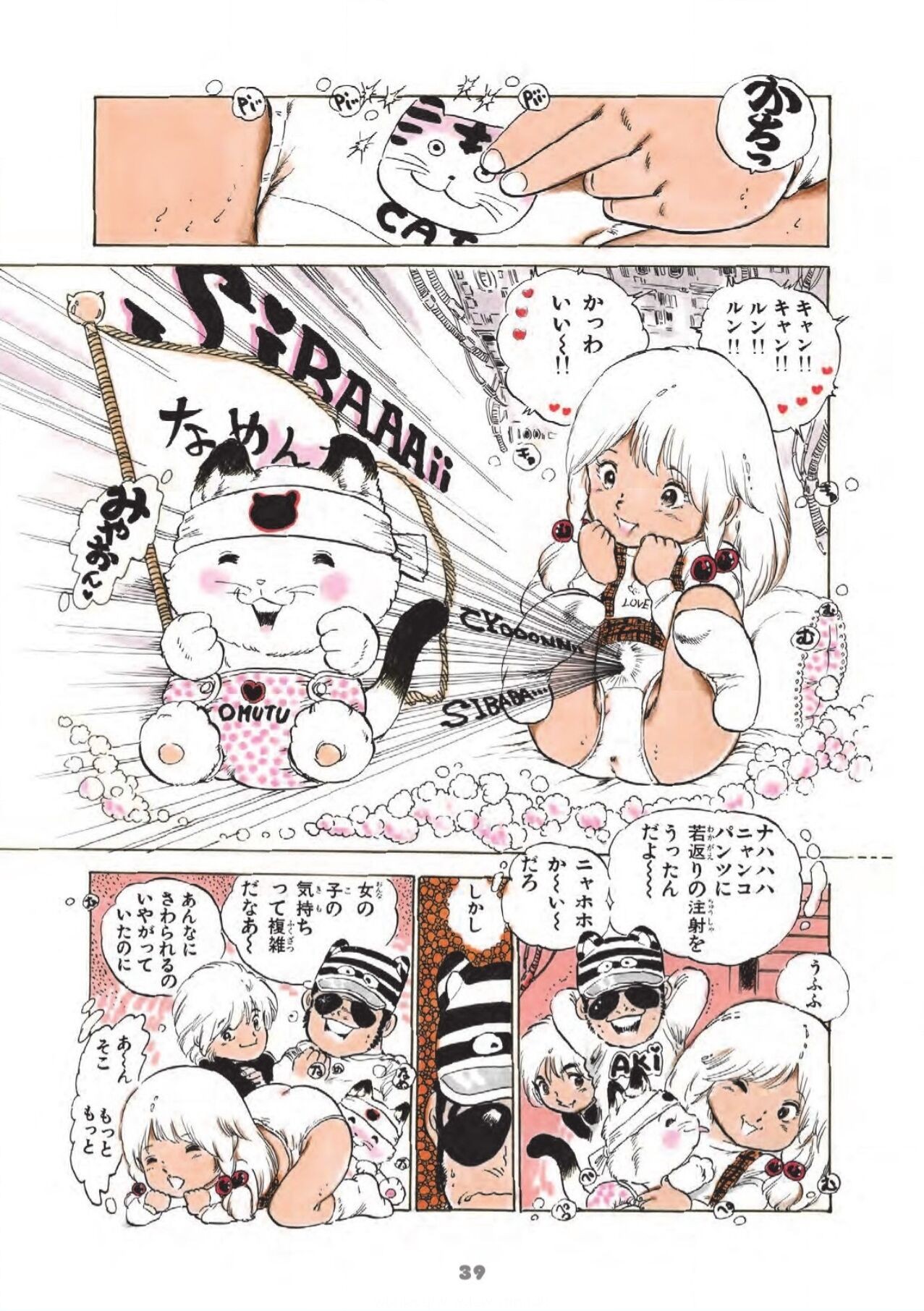 Page 27